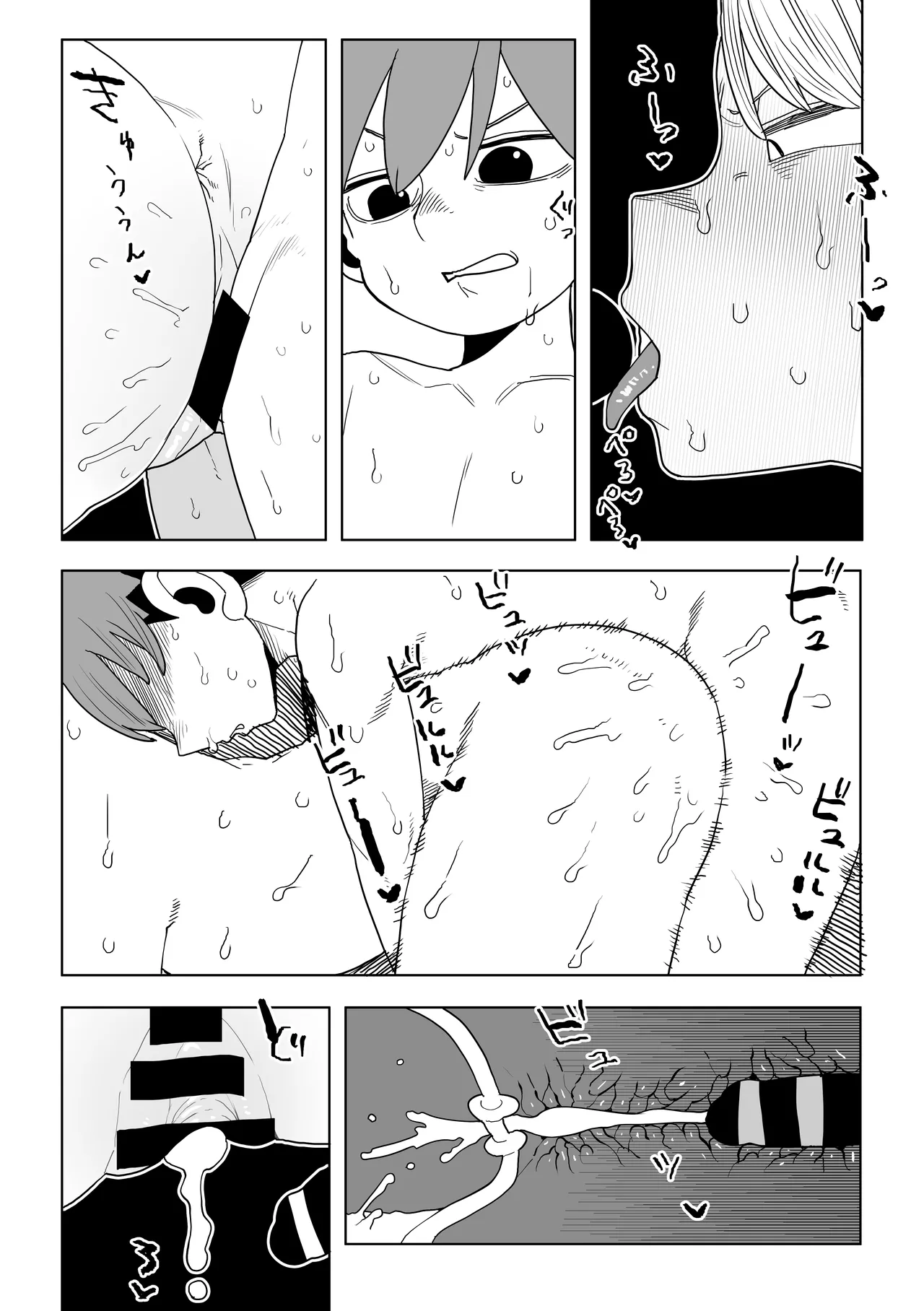 Dungeon Meshi - Hatsujo Torappu no Kaishoho - Page 23