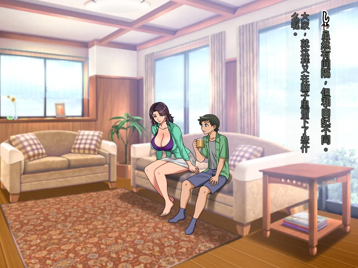 Classmate no Mama o Otosu Yuki Hen | 攻略同学的妈妈 由纪篇 - Page 33