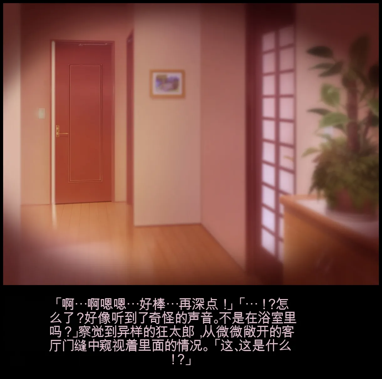 Classmate no Mama o Otosu - Reiichi Hen | 玷污同学的妈妈 - Page 45
