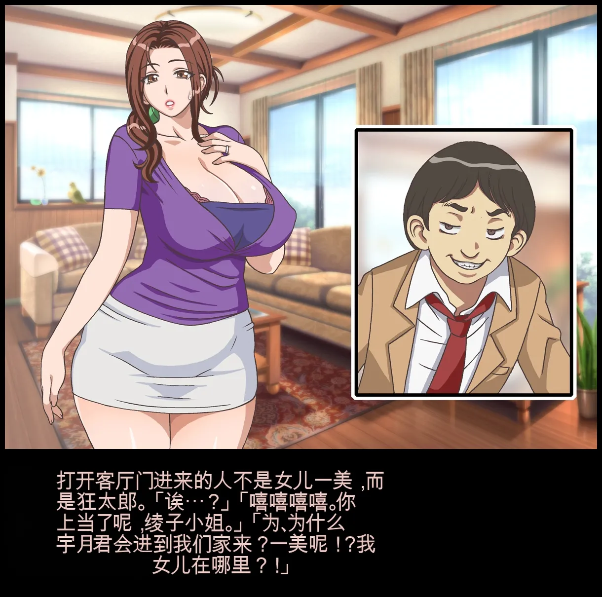 Classmate no Mama o Otosu - Reiichi Hen | 玷污同学的妈妈 - Page 65