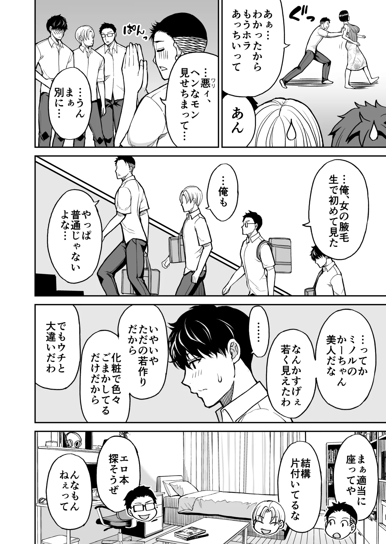Preview page 5