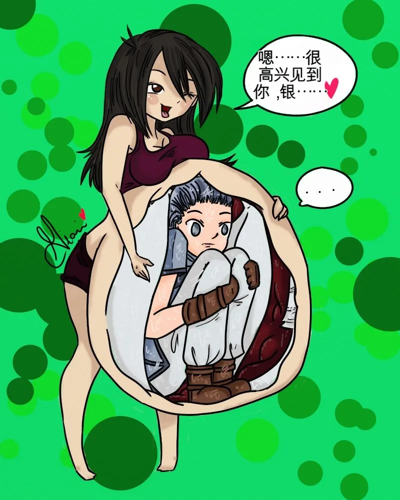 Just-a-little-vore complete（汉化） - Page 12