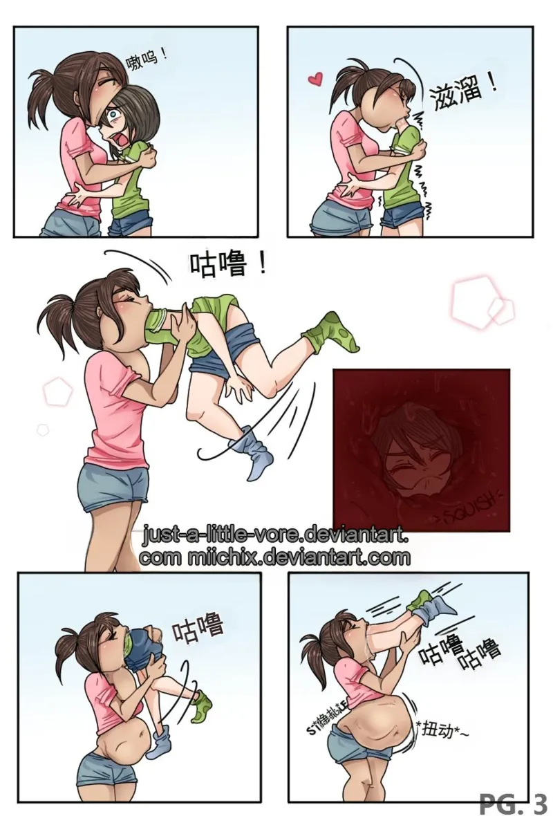 Just-a-little-vore complete（汉化） - Page 369