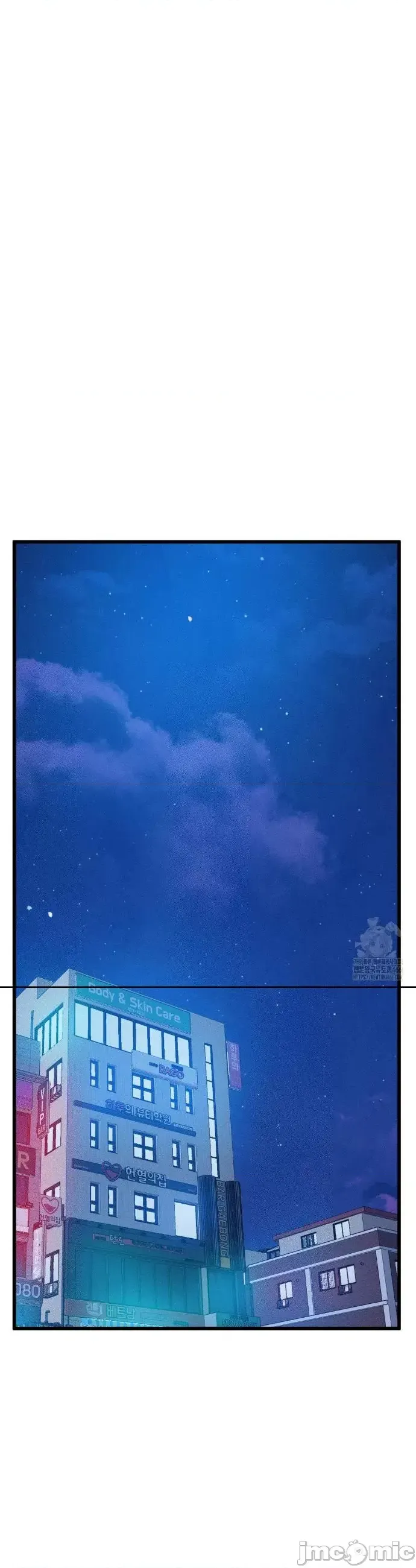 终于与你 | Finally With You 1-23 - Page 76