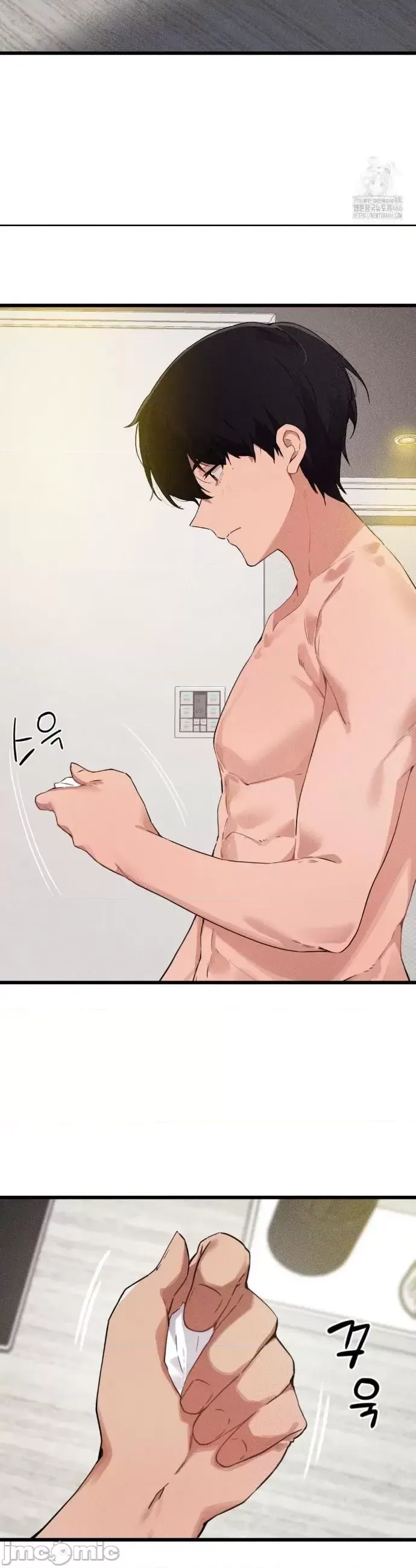 终于与你 | Finally With You 1-23 - Page 142