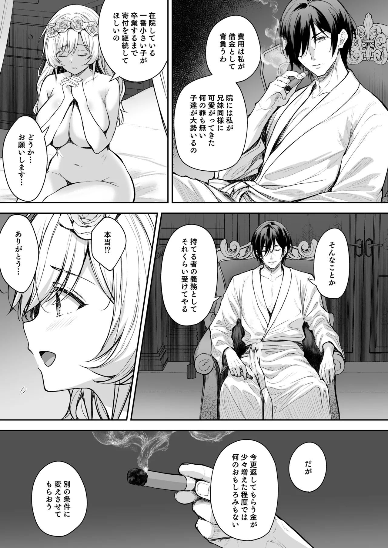 Preview page 7