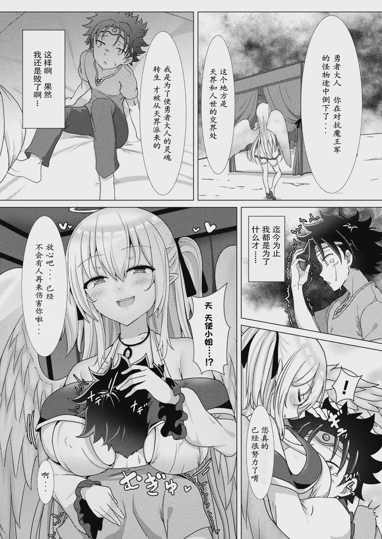Preview page 2