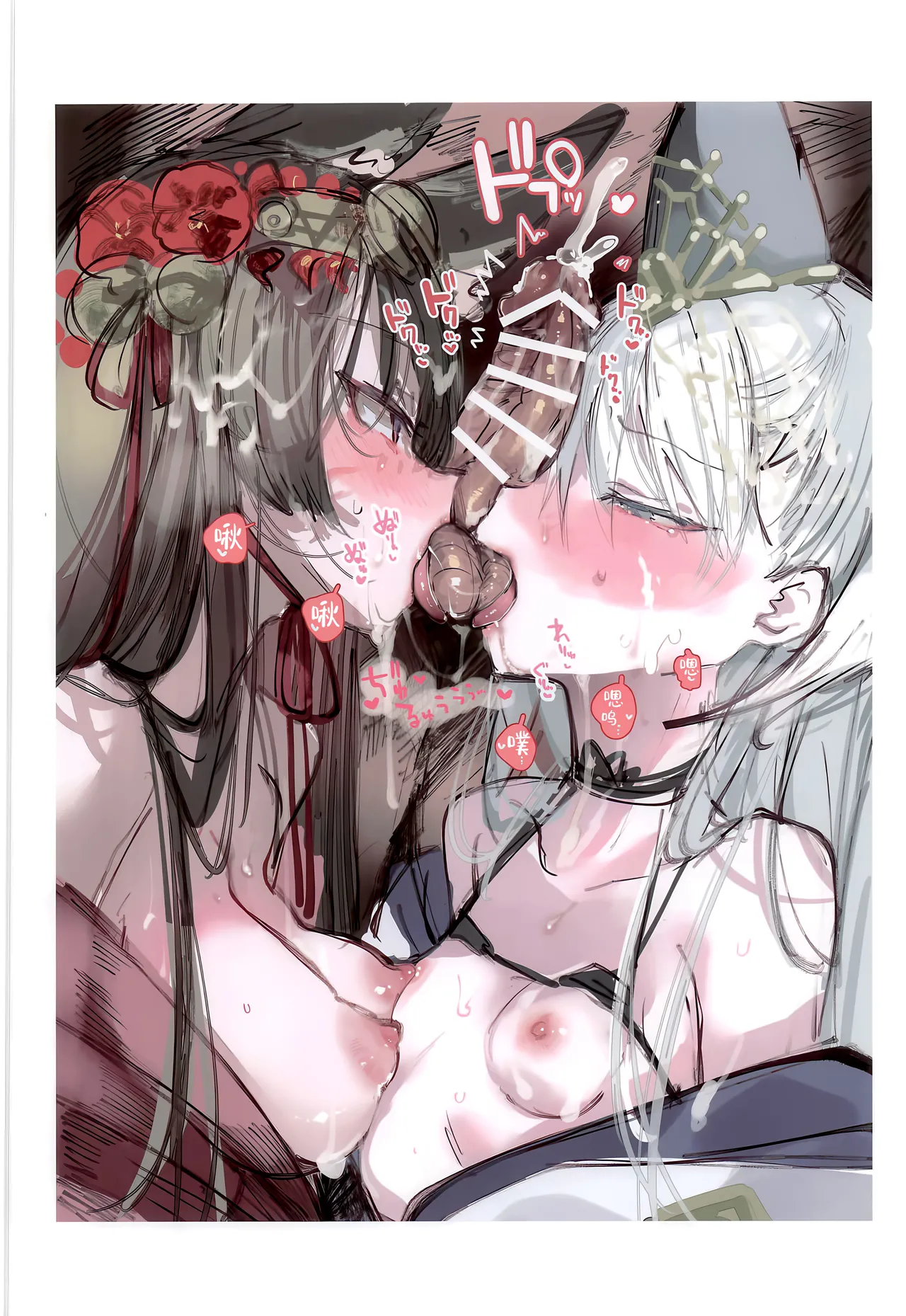 Kuon-chan no Ecchi na Hon 2 | 久苑酱的色情漫画集2 - Page 14