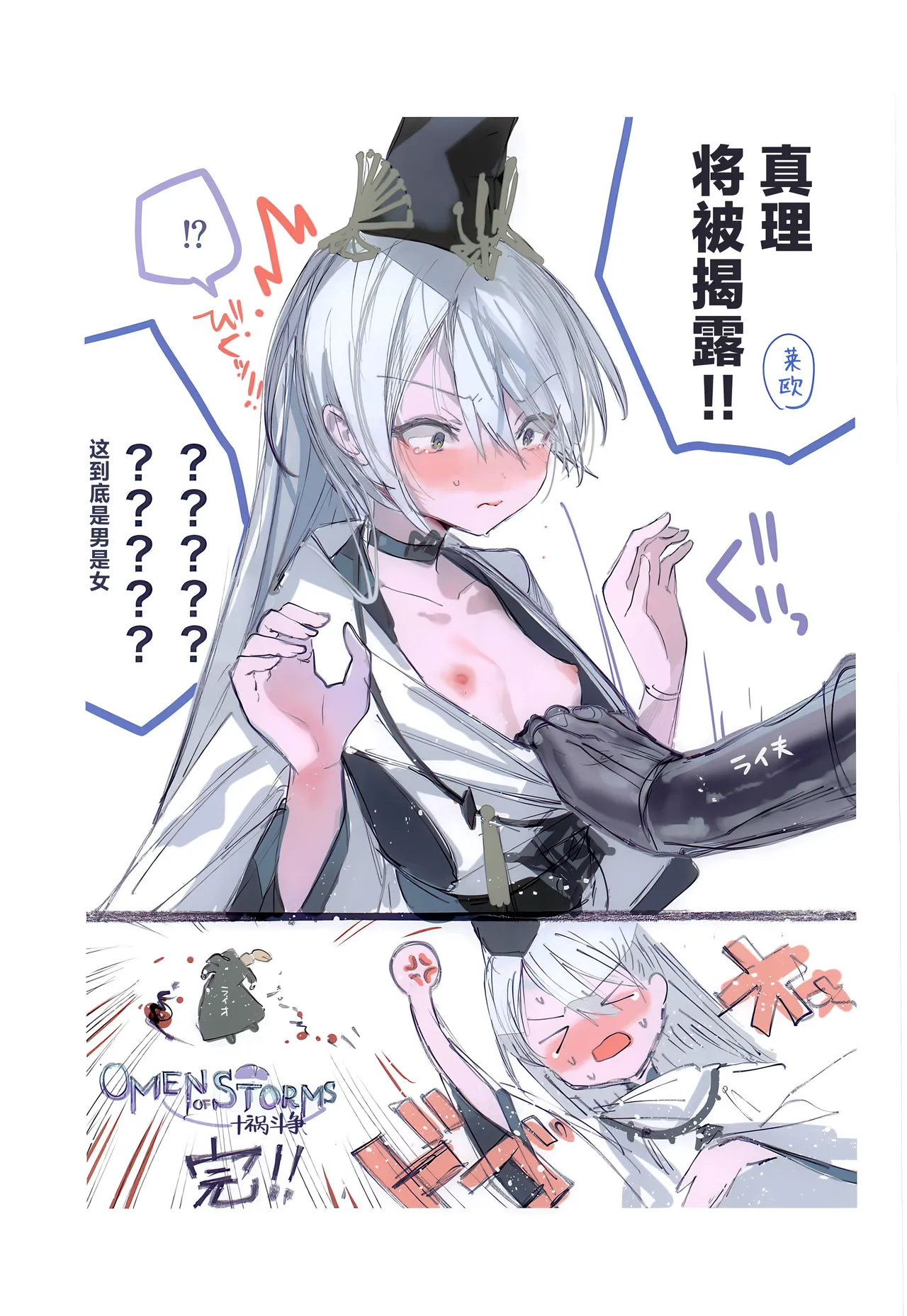 Kuon-chan no Ecchi na Hon 2 | 久苑酱的色情漫画集2 - Page 23