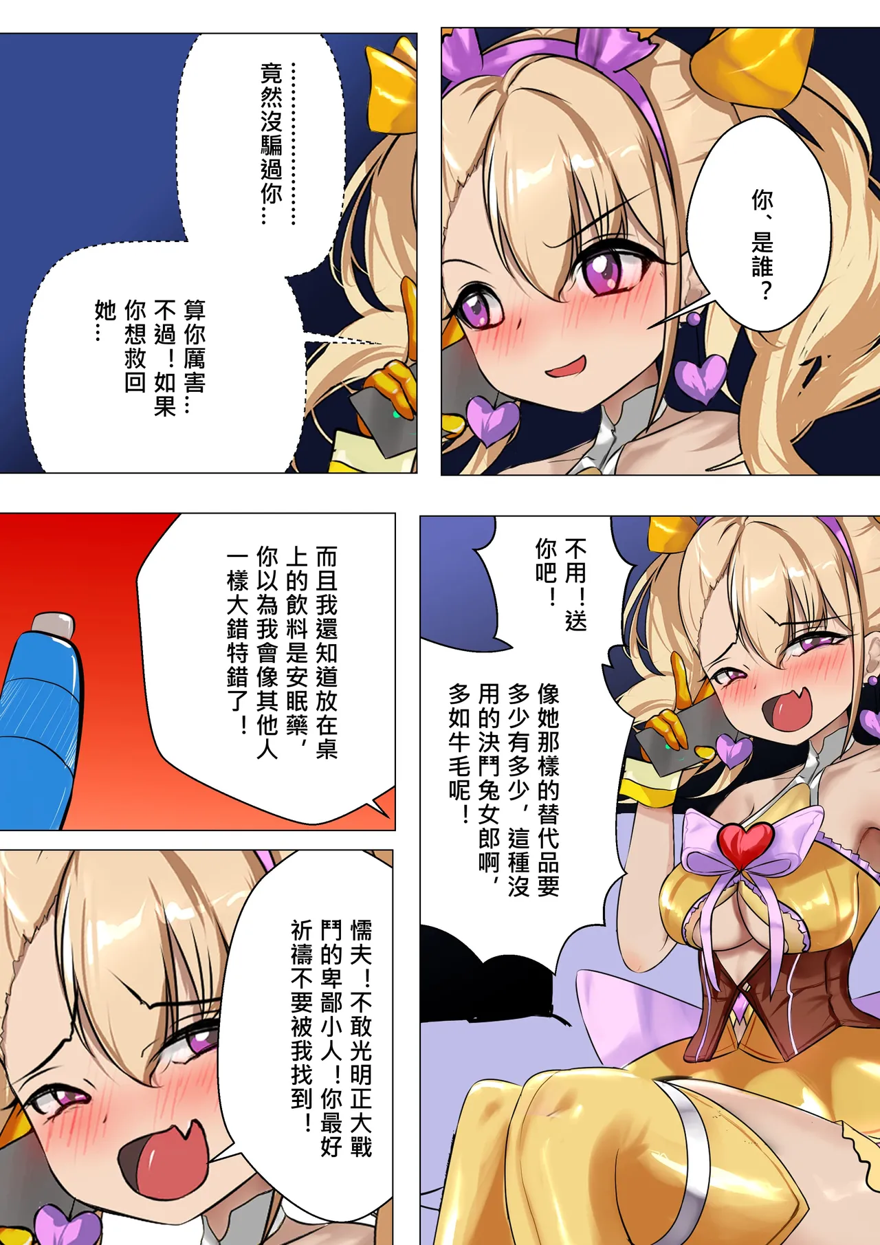 Preview page 4