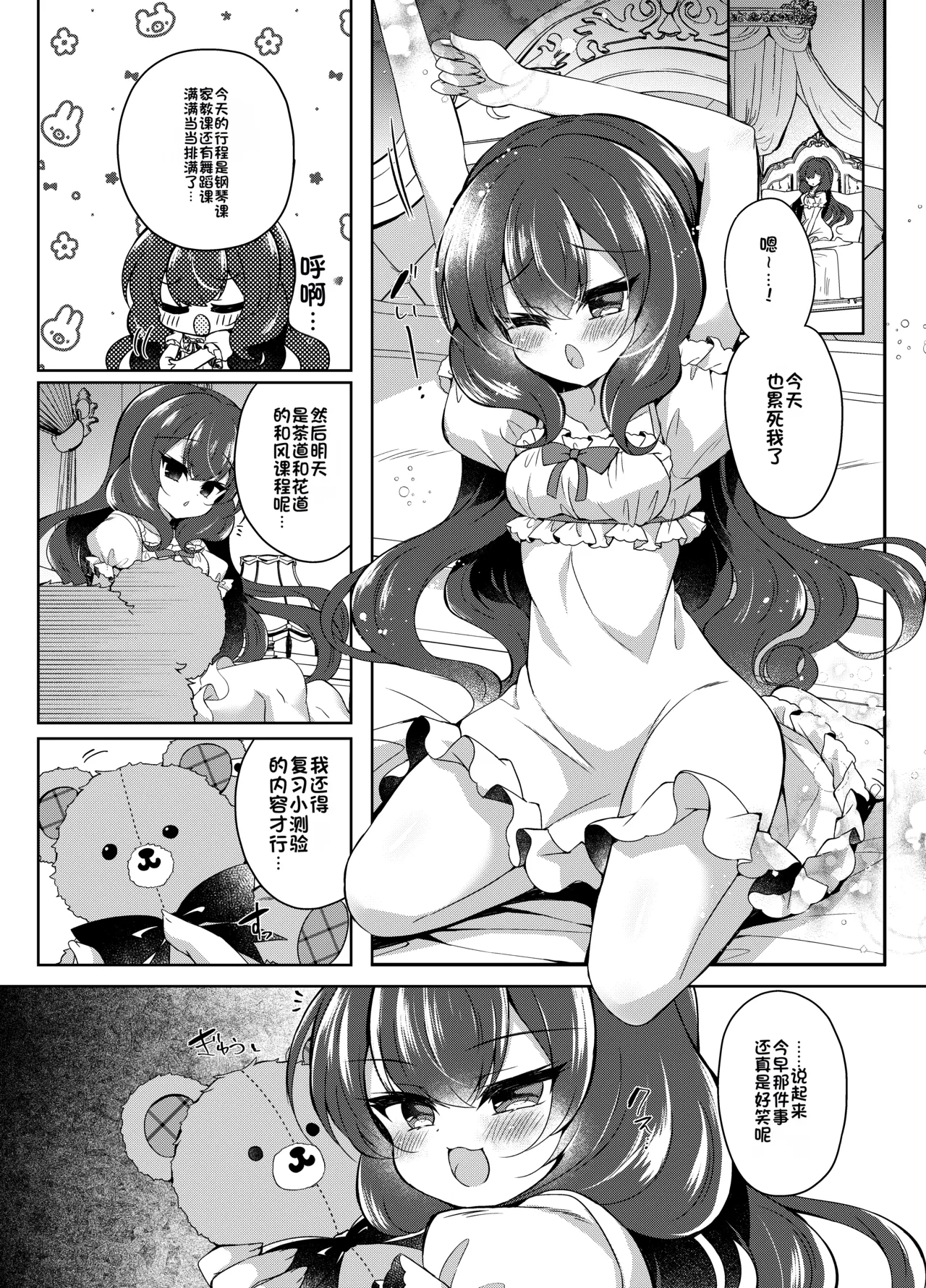 Preview page 4