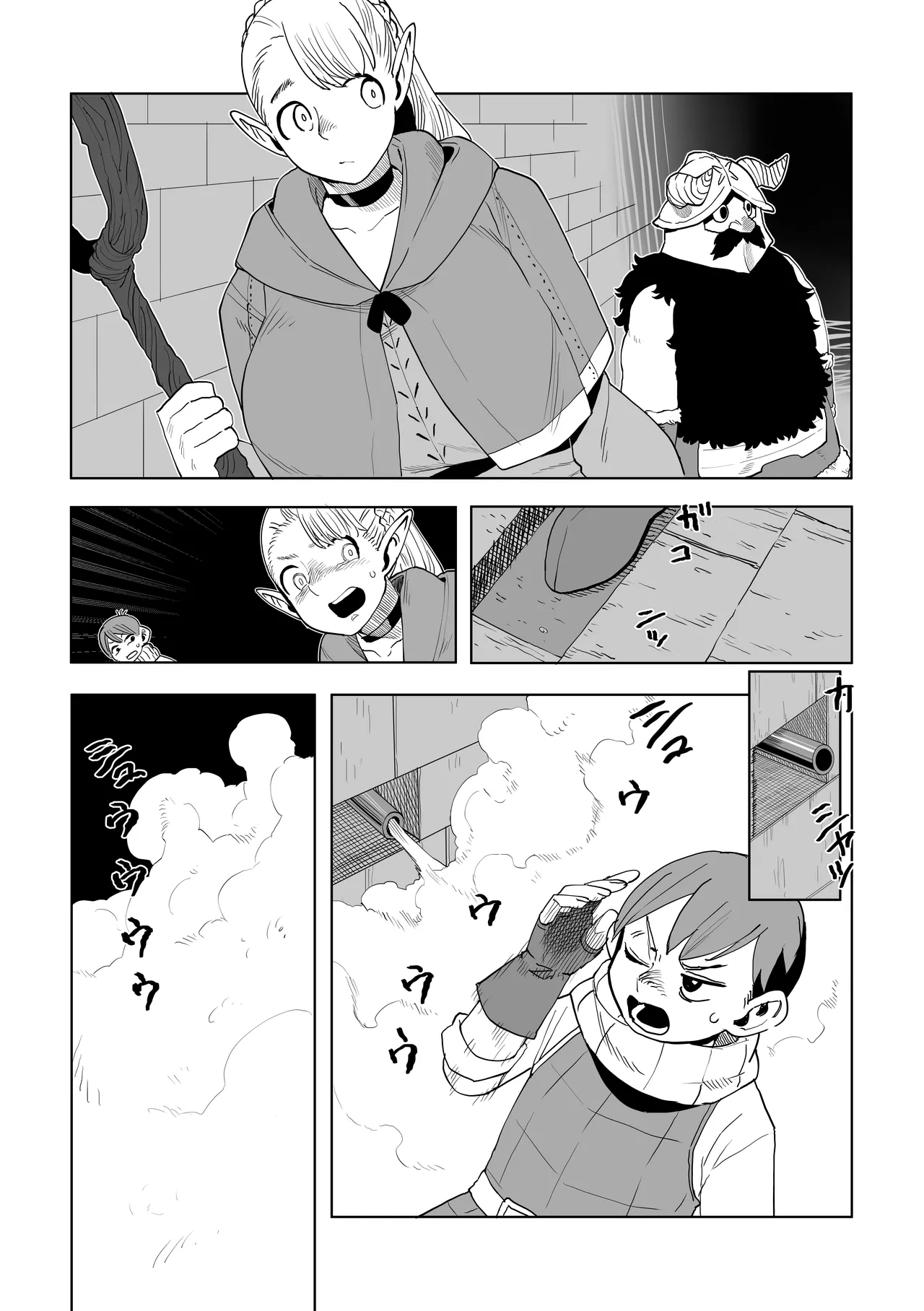 Dungeon Meshi- How to Remove the "Horny" Gas Debuff! - Page 14
