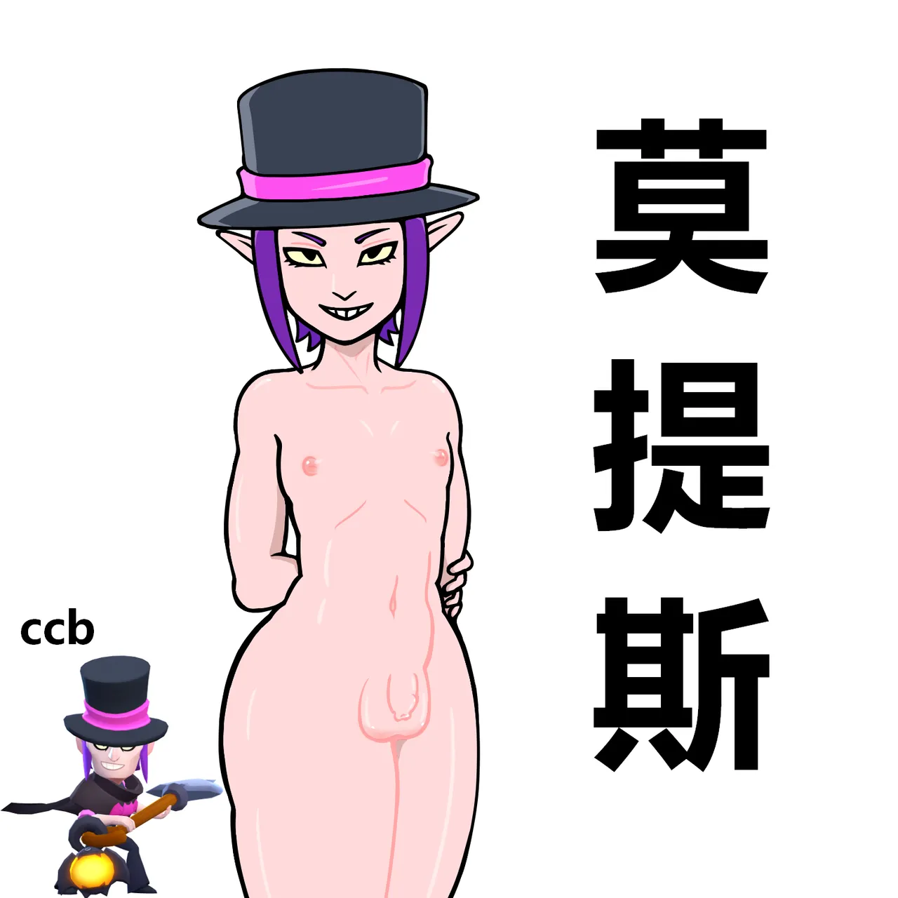 【黄兔子】荒野乱斗短篇集 - Page 9