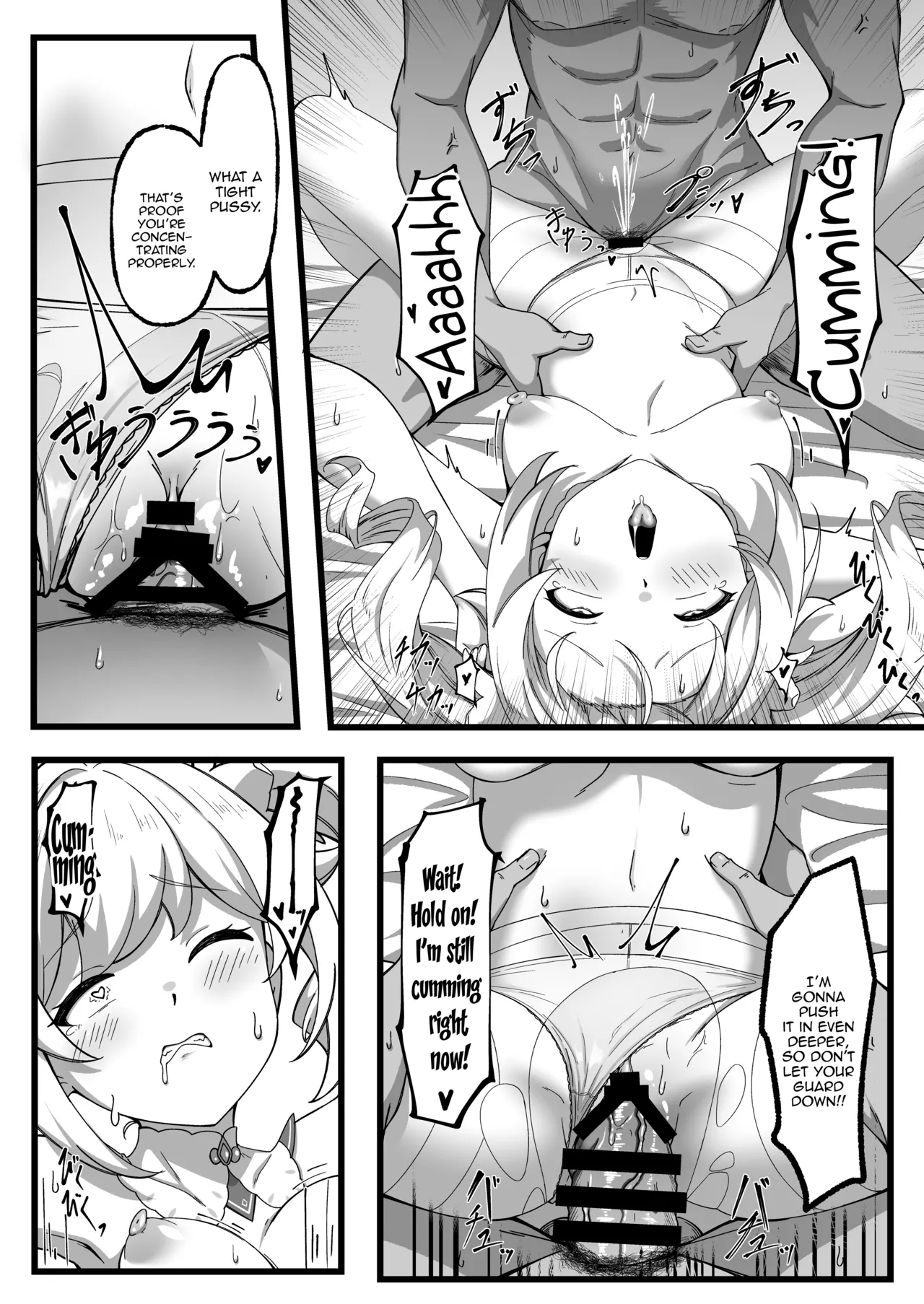 Issho ni Seichou Shichaimashou! | Let's Grow Together! - Page 20