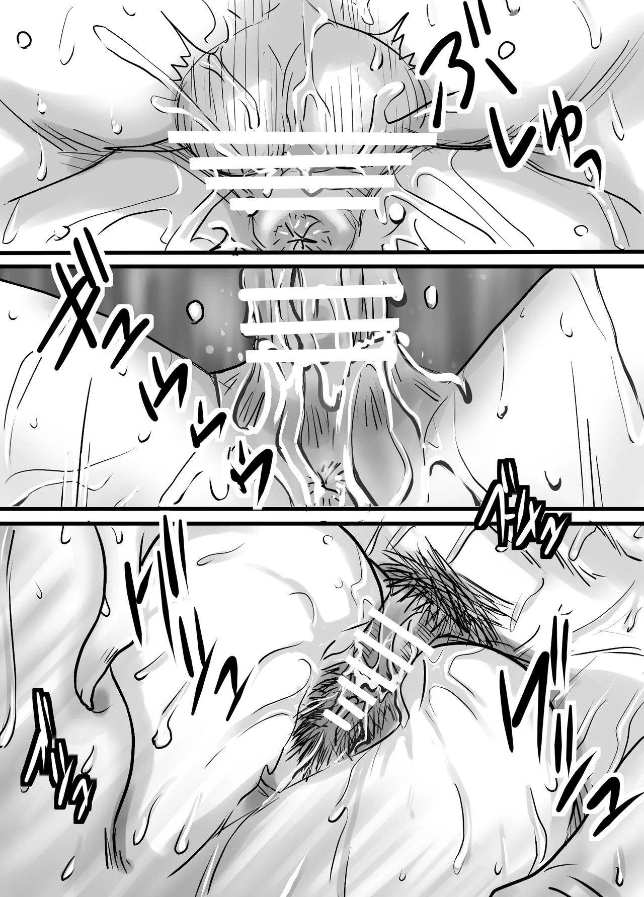 腐の私が雨の日イケメン男子を拾った - Page 37
