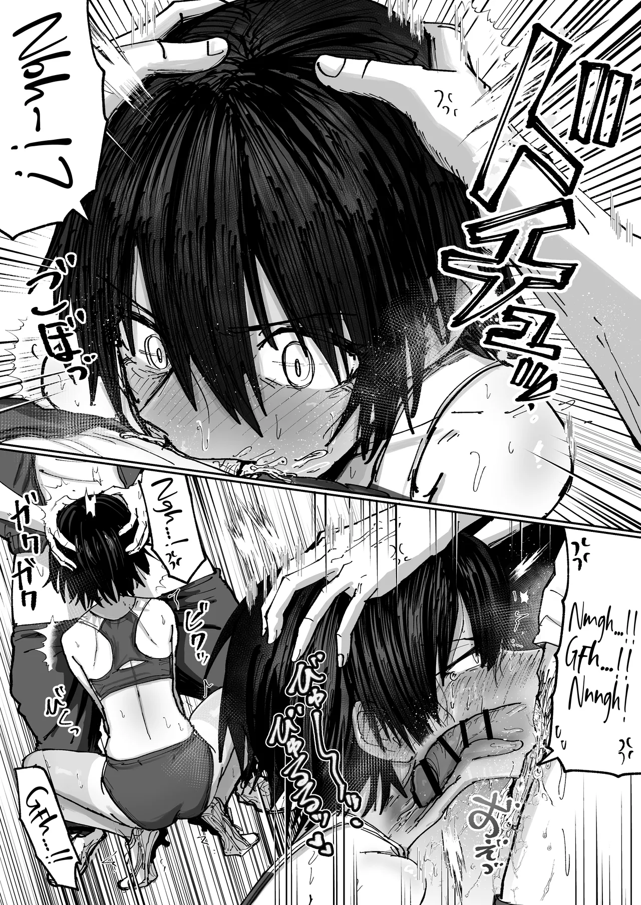 Page 8 of [Nakahara Dragon] Shonben Kyuusuigakari | Piss Drinking Fountain Duty [English] {Doujins.com} [Digital]