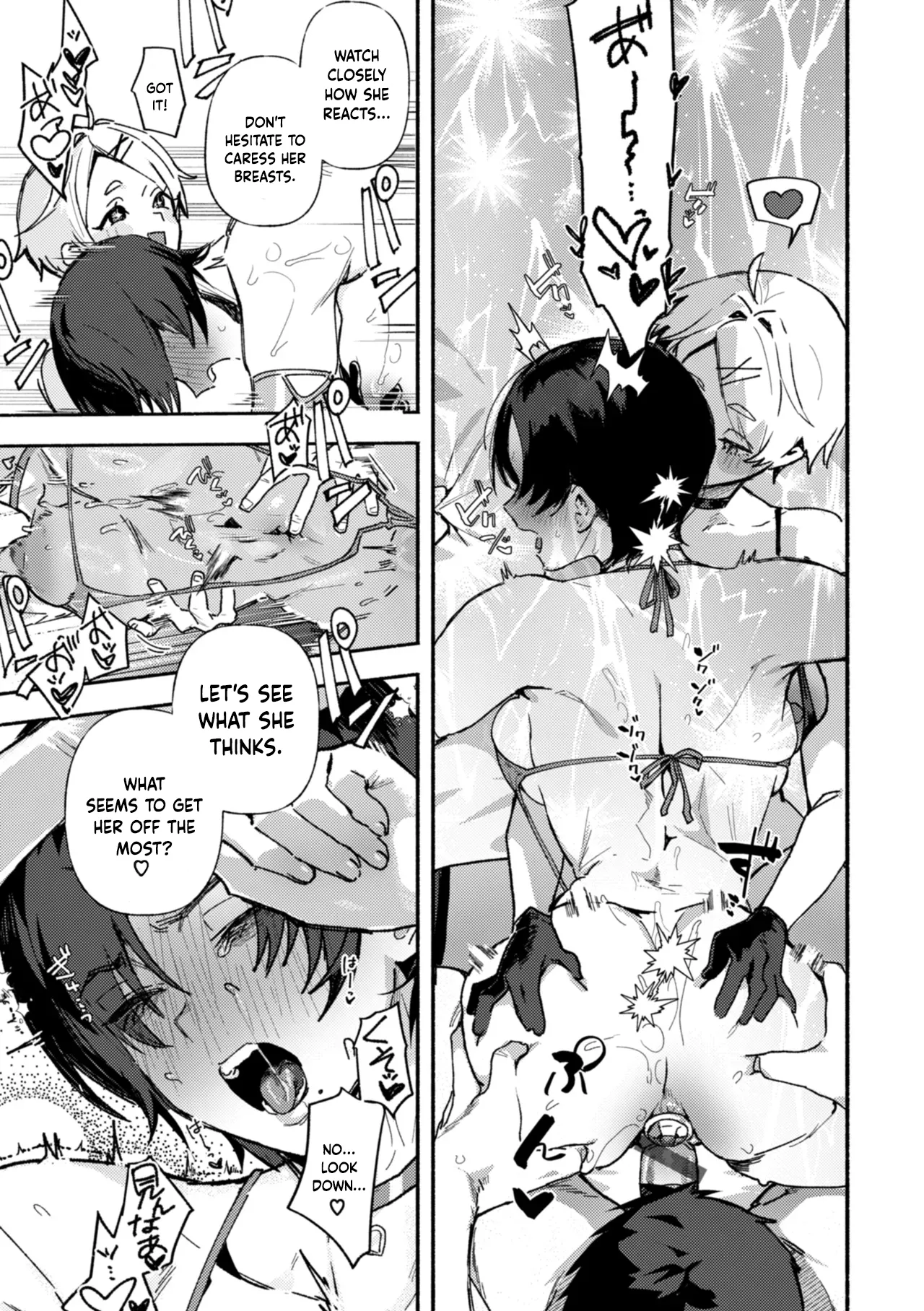 Echiechi Honban Land - which bitch ecchi? - Page 17