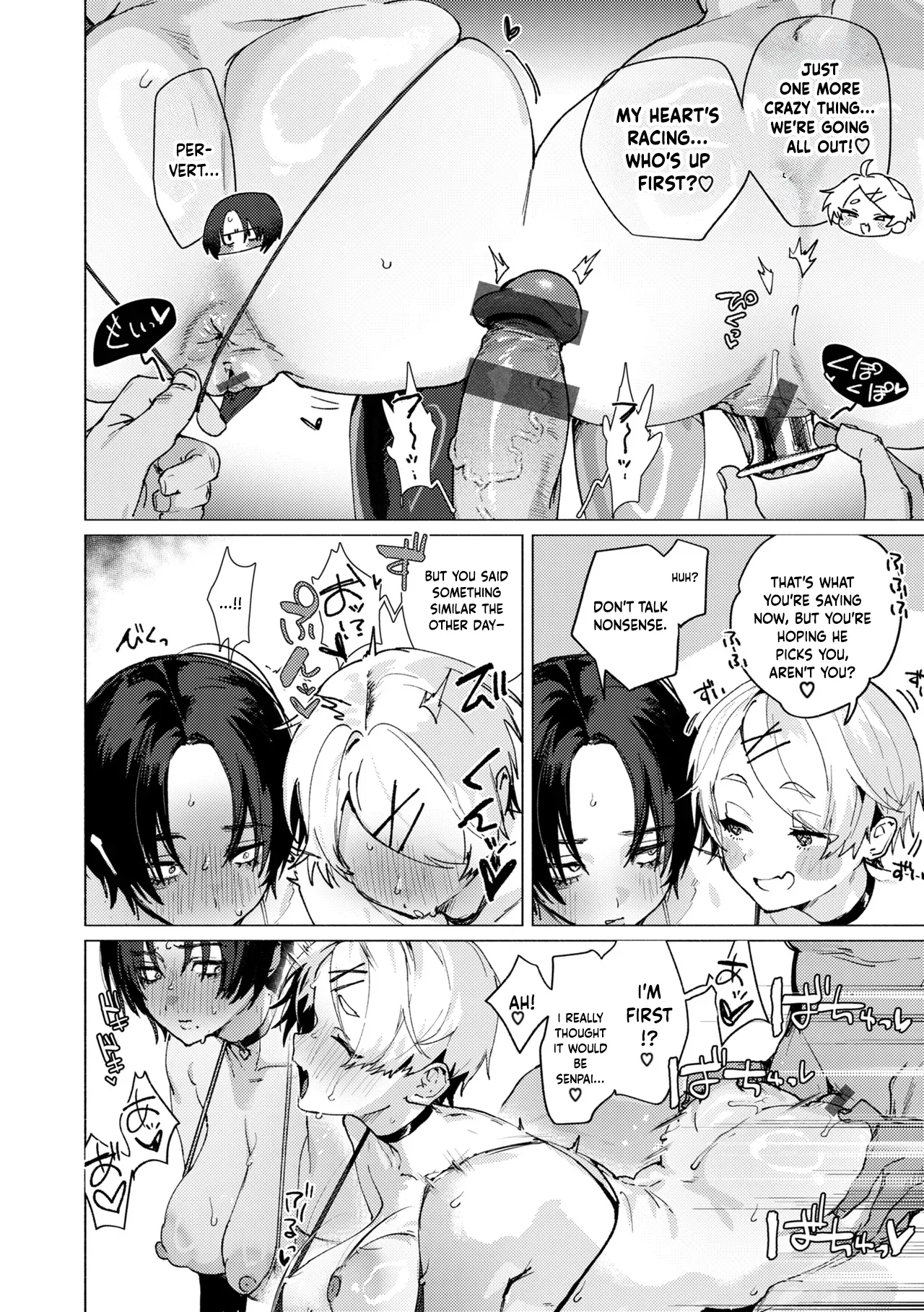 Echiechi Honban Land - which bitch ecchi? - Page 24