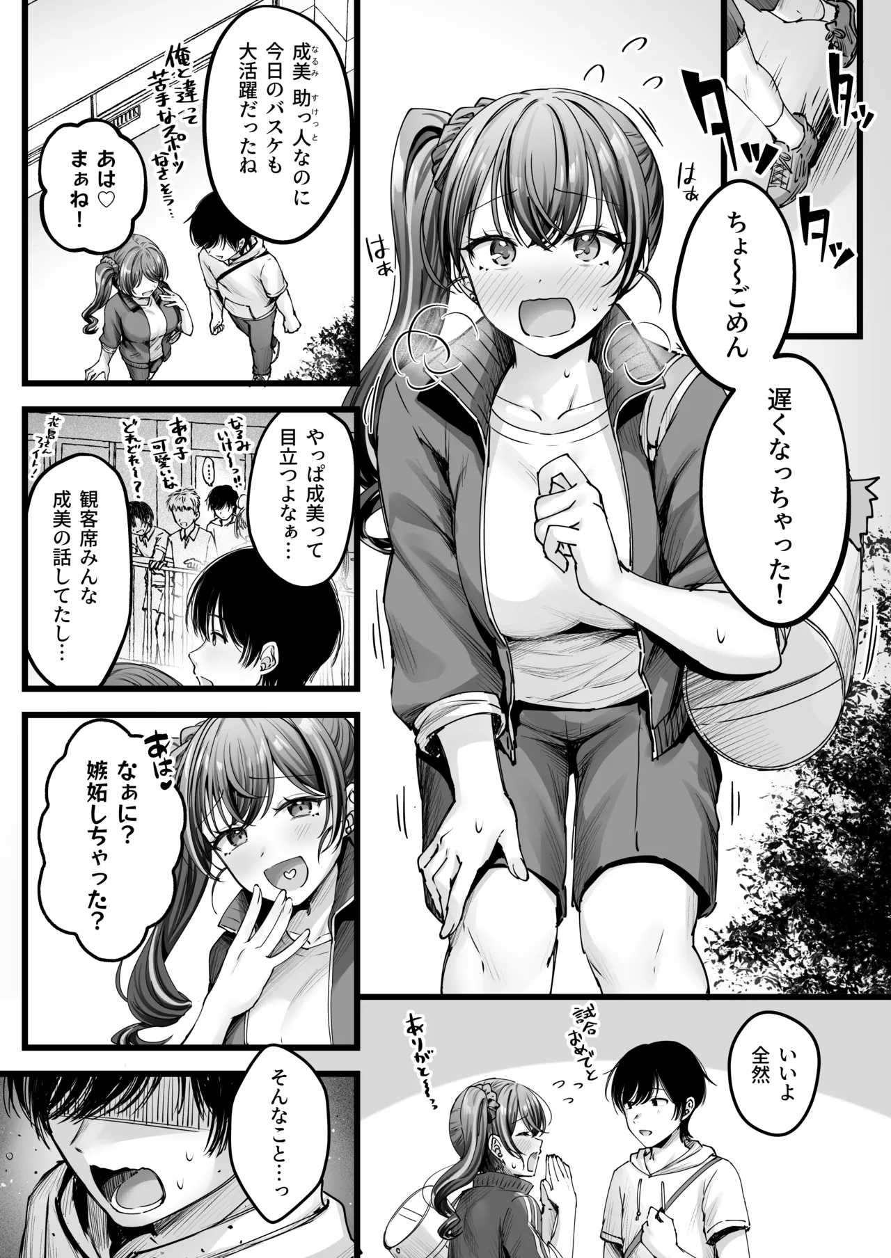 Preview page 2