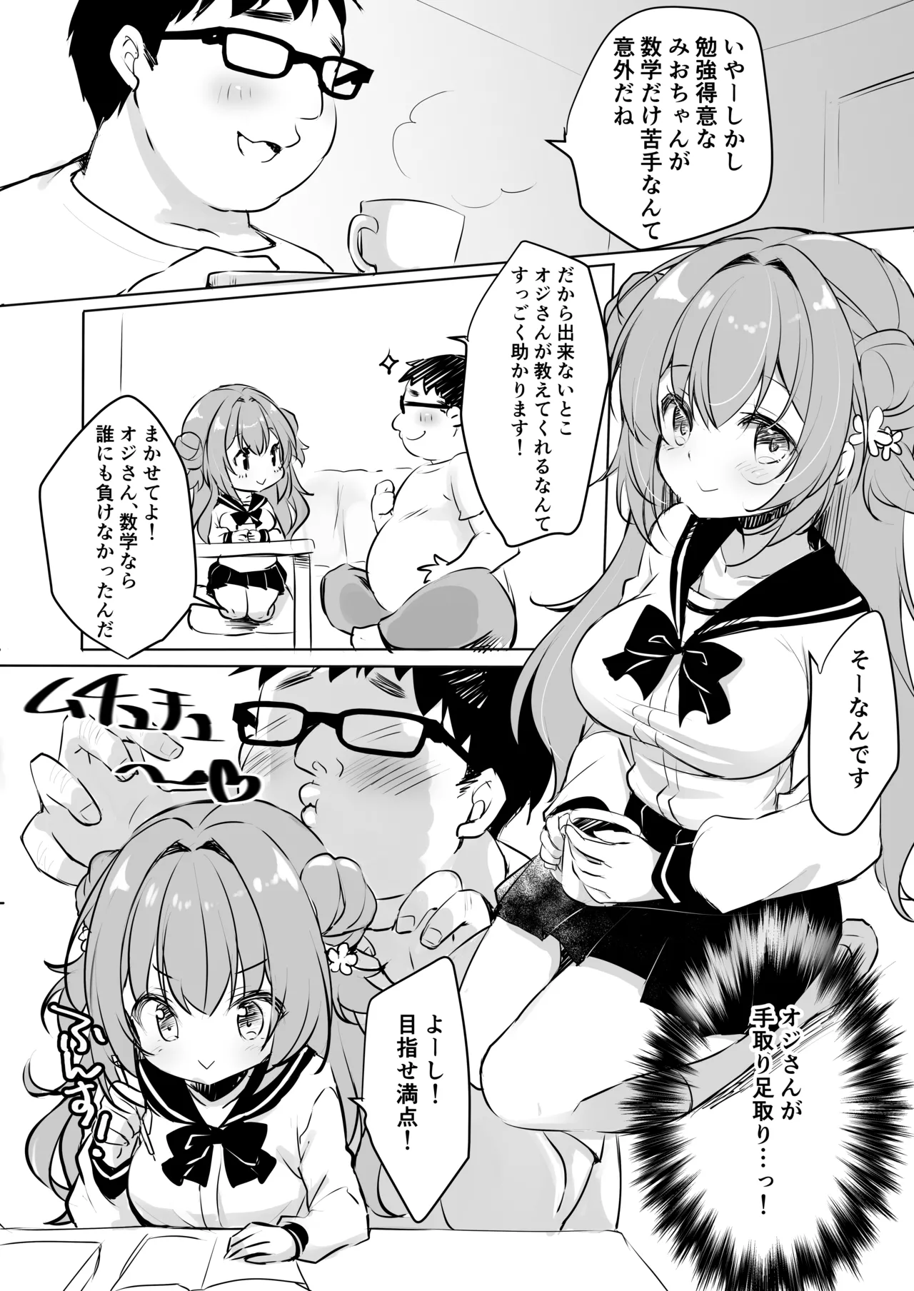 Preview page 6