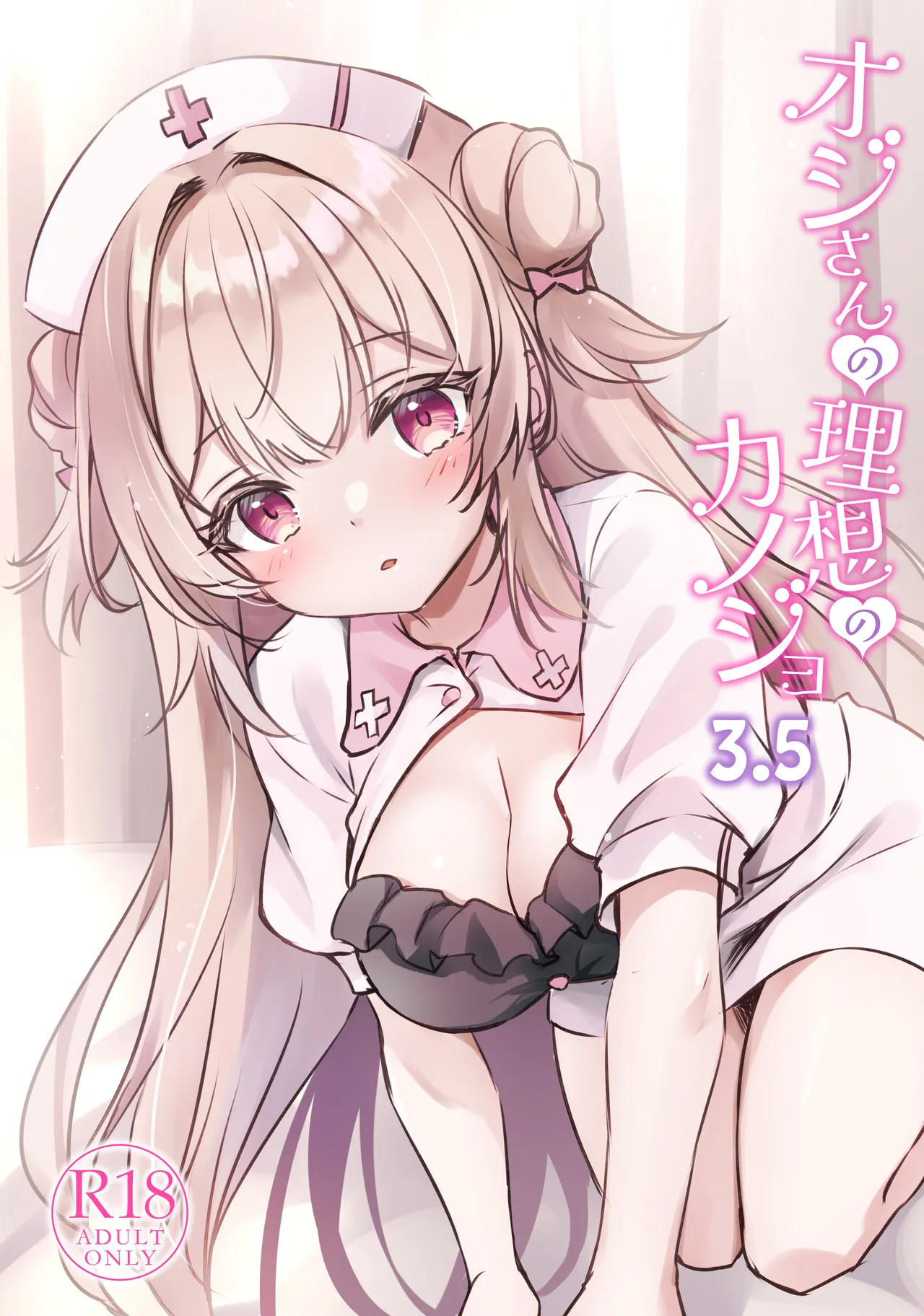 Ojisan no Risou no Kanojo 3.5 - Page 1