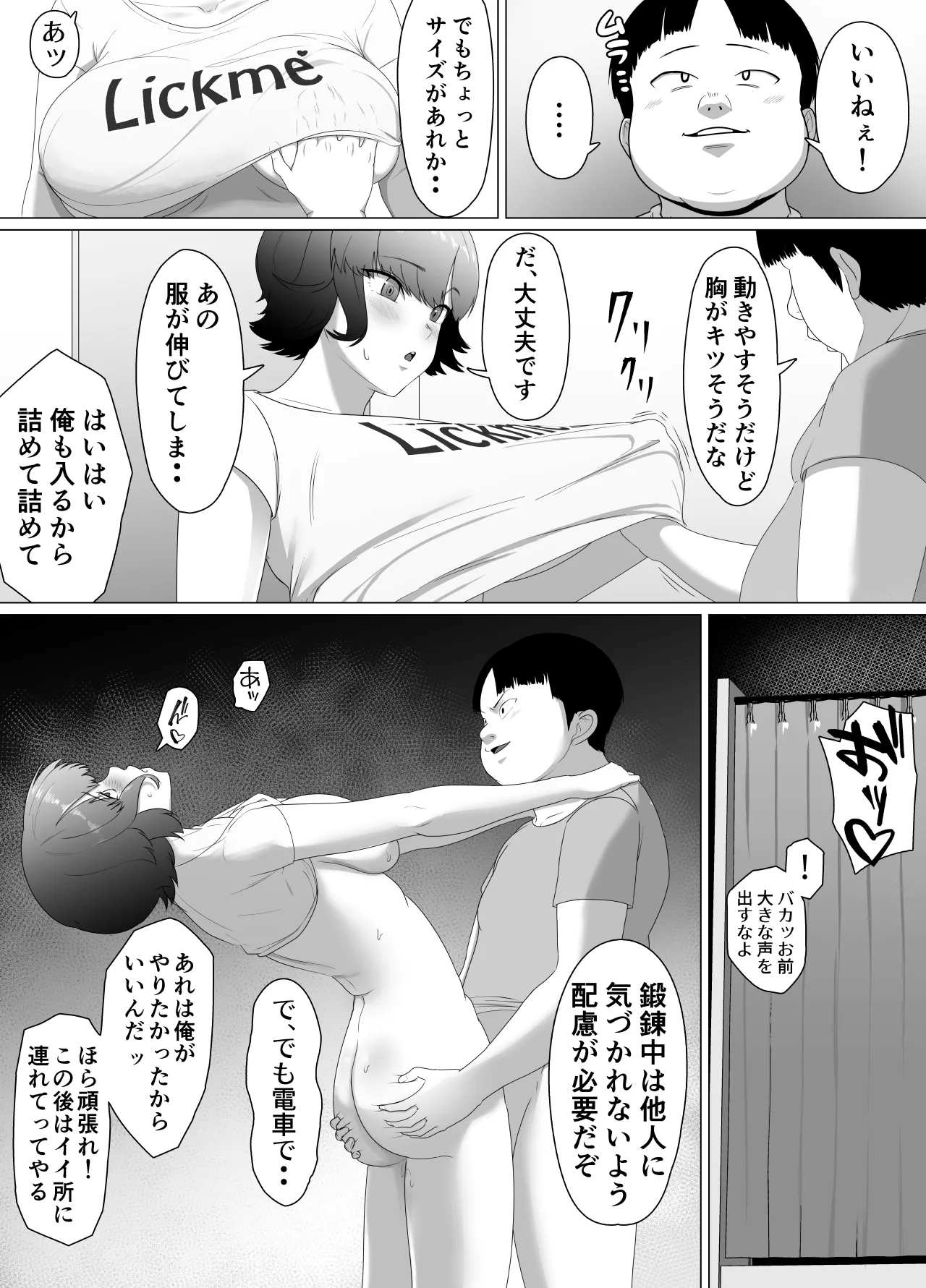 Seichishiki ZERO 〜 Muchi na Onna no Shishō wa Ore da 〜 - Page 37
