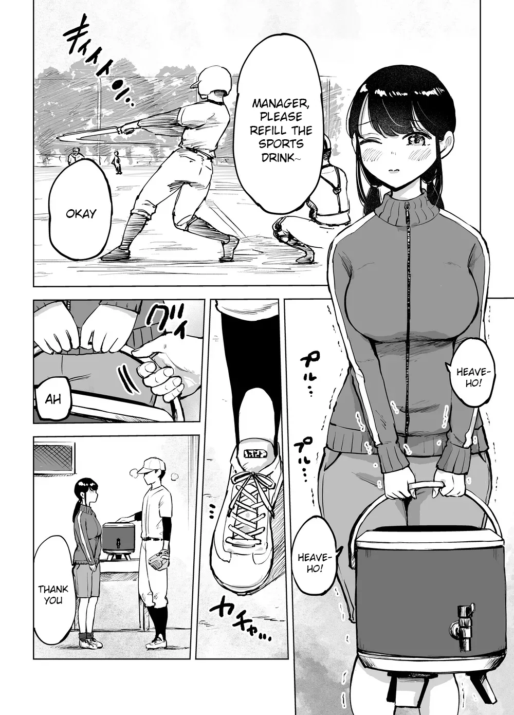 Jimi Kyonyuu Manager Netorareru - Page 2