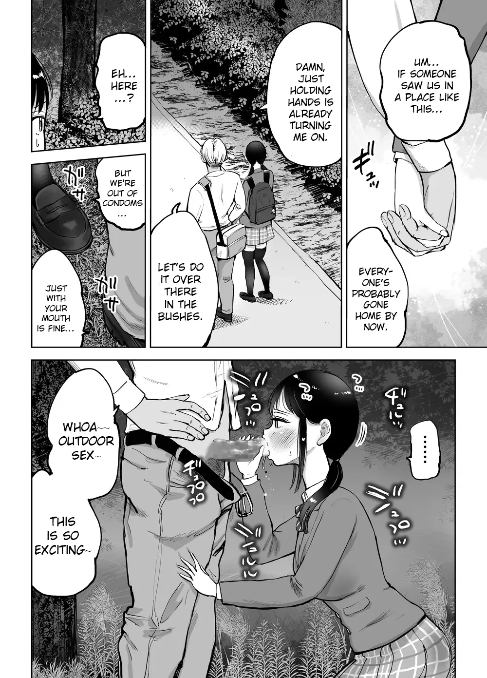 Jimi Kyonyuu Manager Netorareru - Page 31