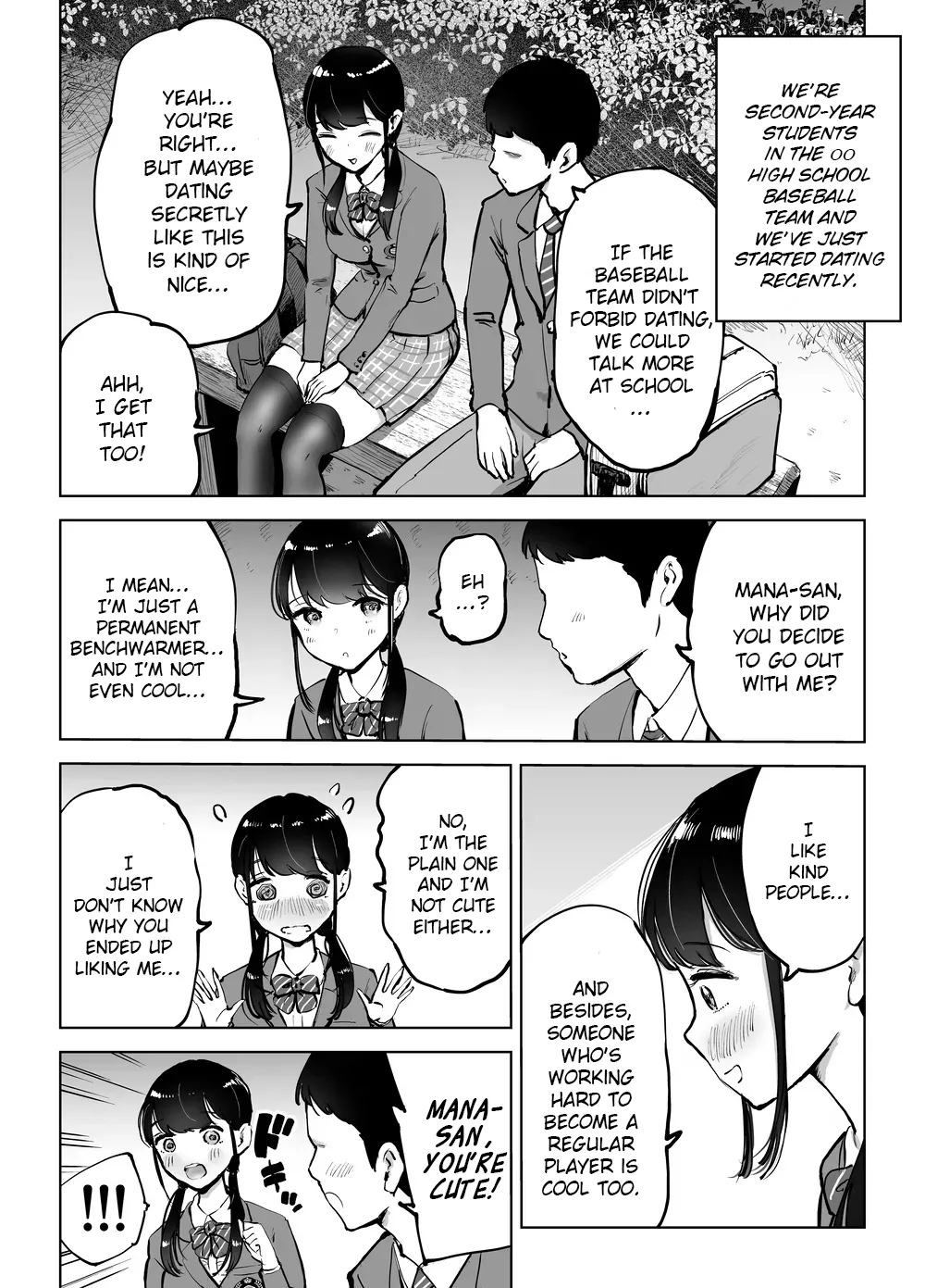 Jimi Kyonyuu Manager Netorareru - Page 4