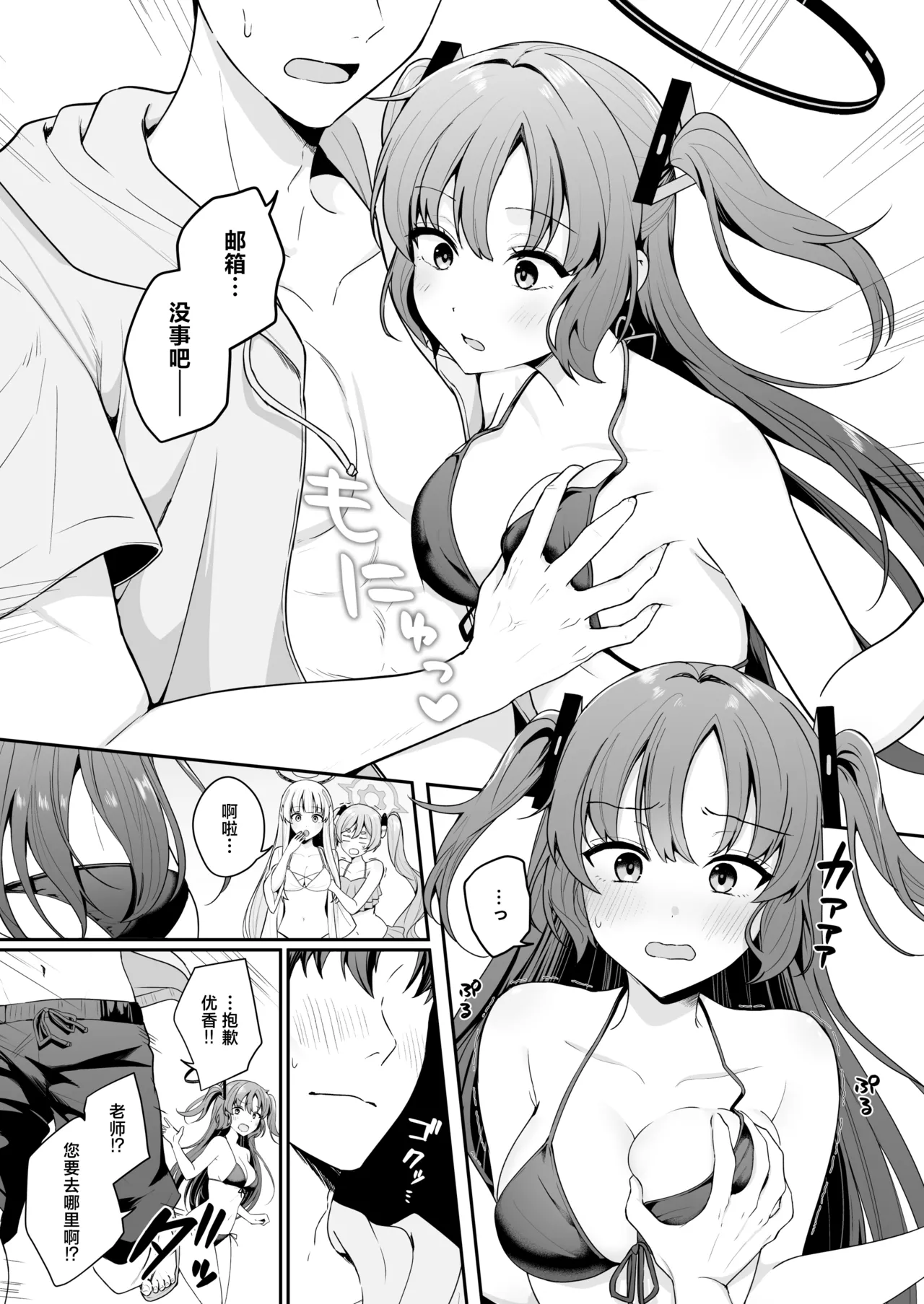 Preview page 5