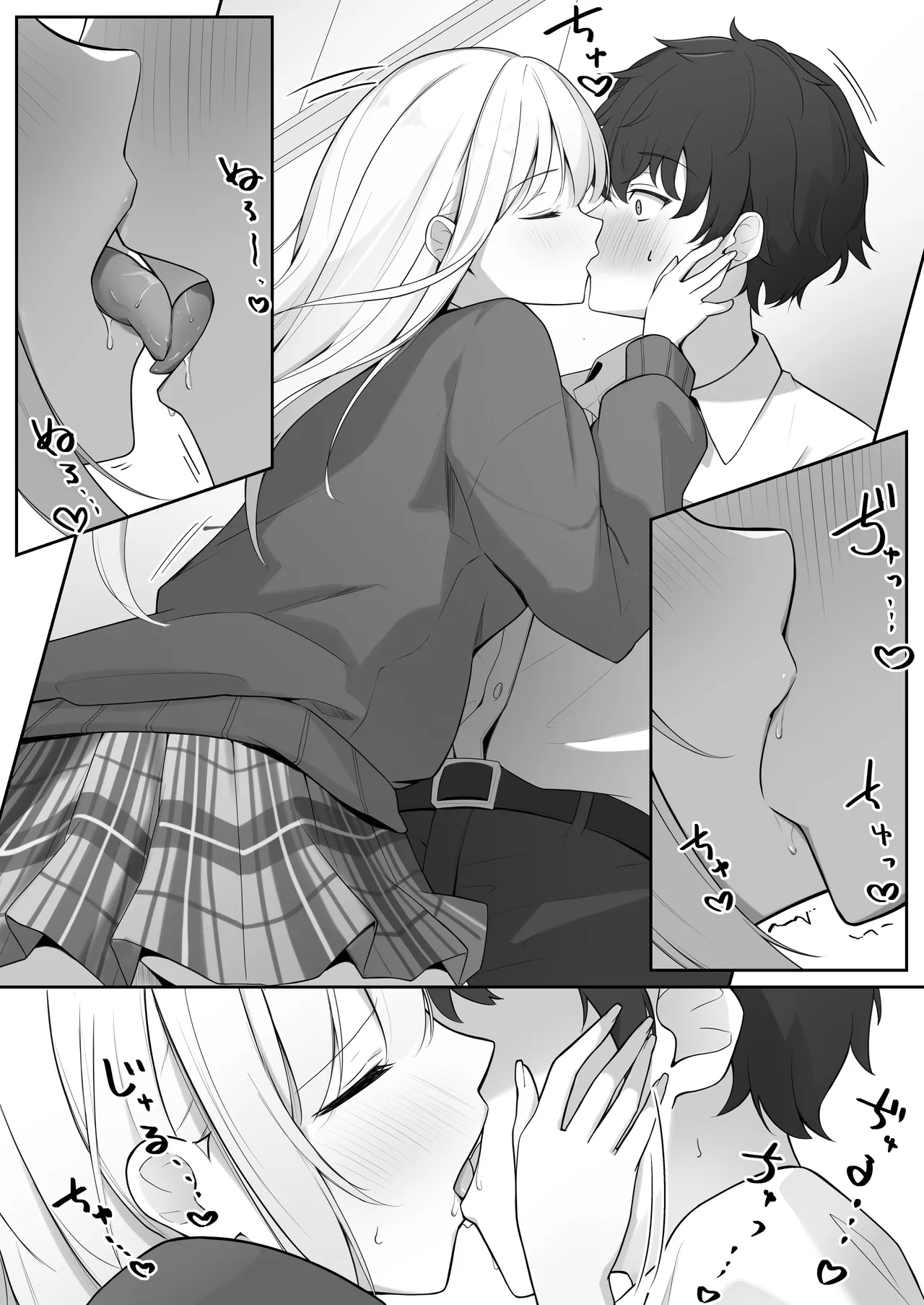 Konna Shojo wa Ari desu ka? - Page 13