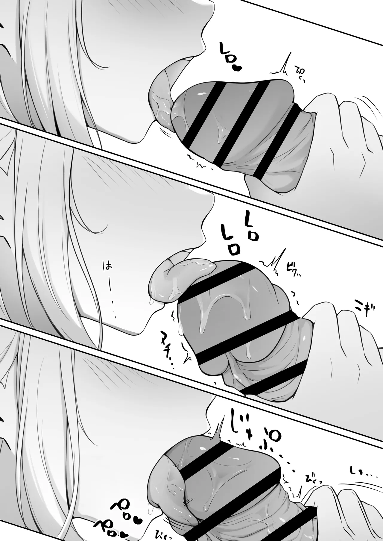 Konna Shojo wa Ari desu ka? - Page 41
