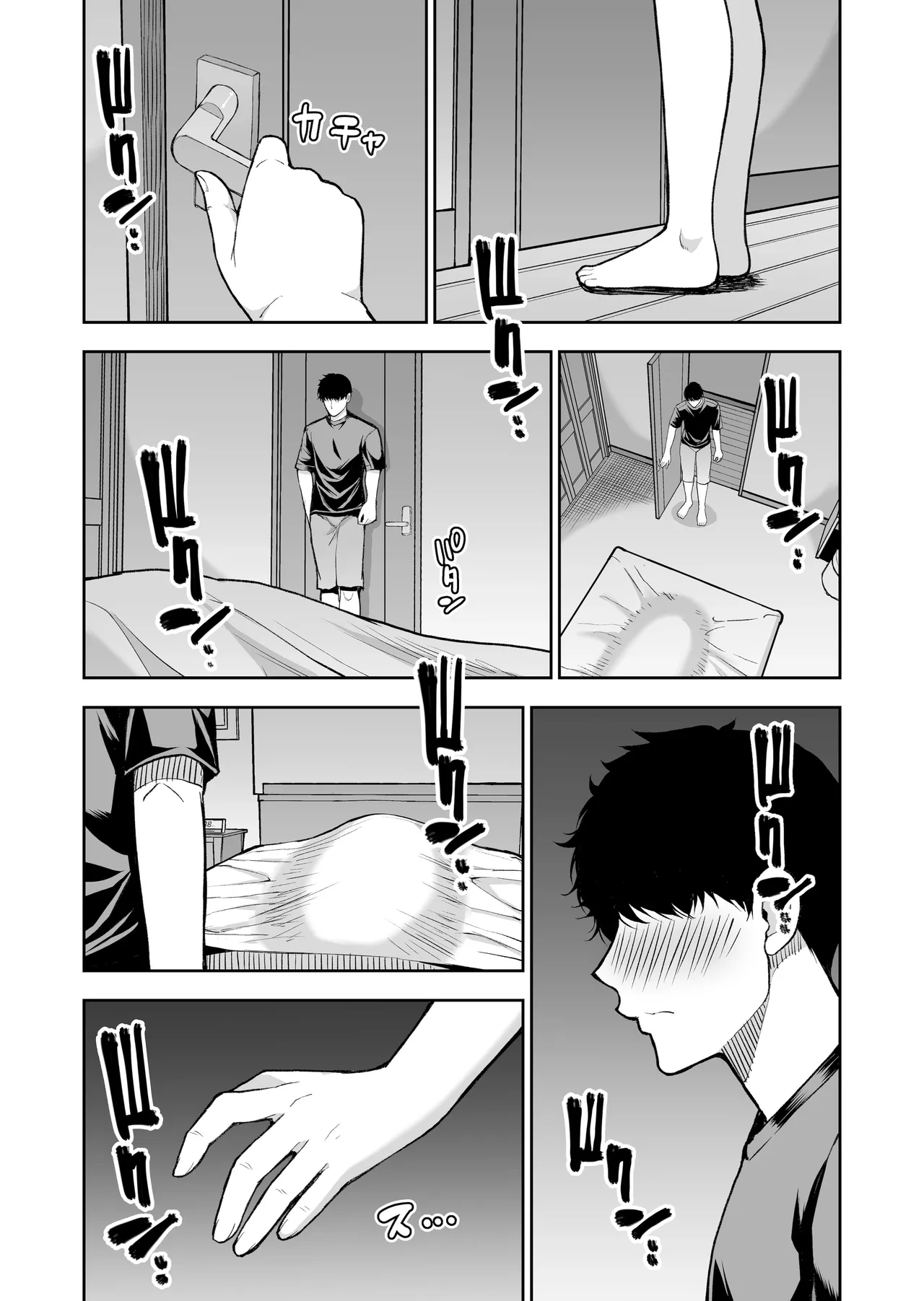 Page 68 of Tomodachi no Hahaoya wa Midarana Jukujo