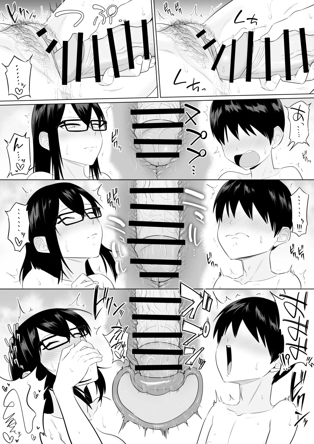 Sewayaki na Kyonyuu Gakkyuu Iinchou - Page 101