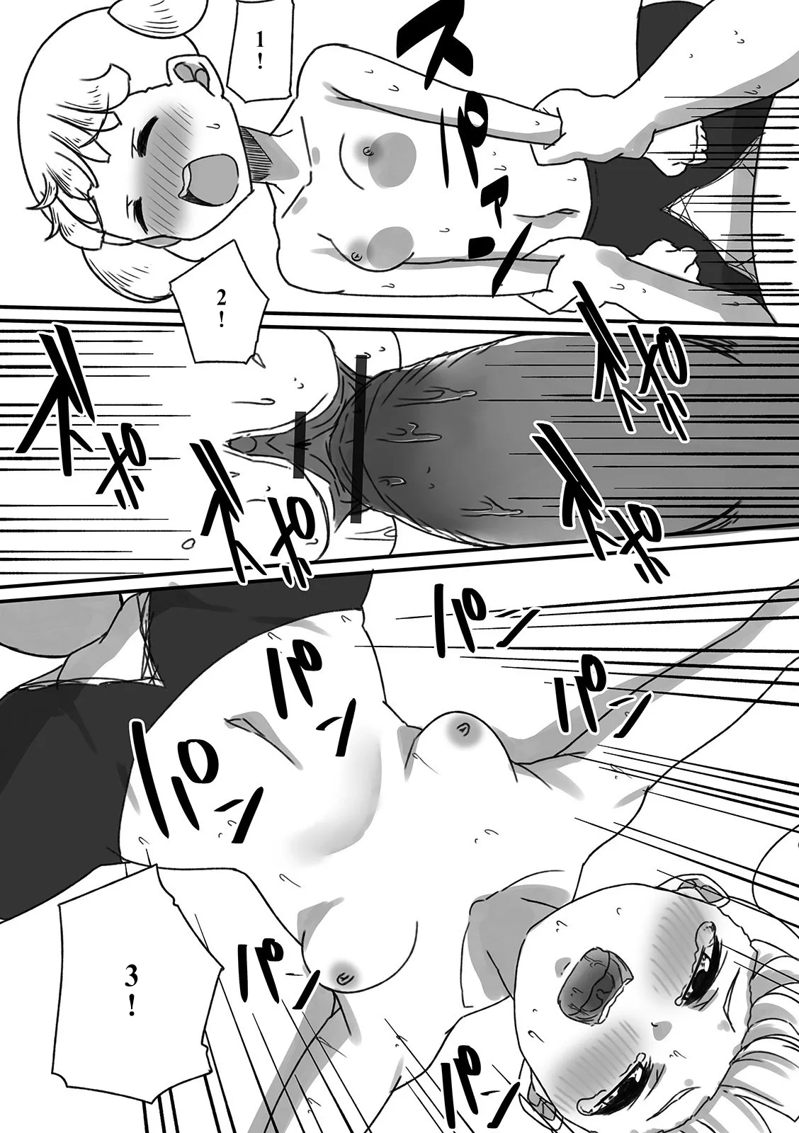 Handle Keep Adventure - Page 14