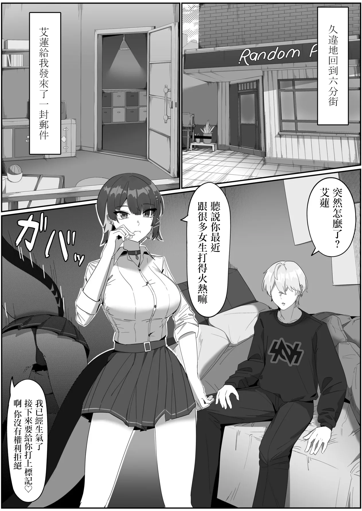 Preview page 3