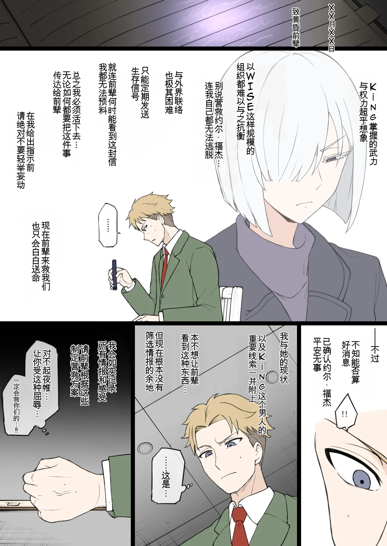 Preview page 2