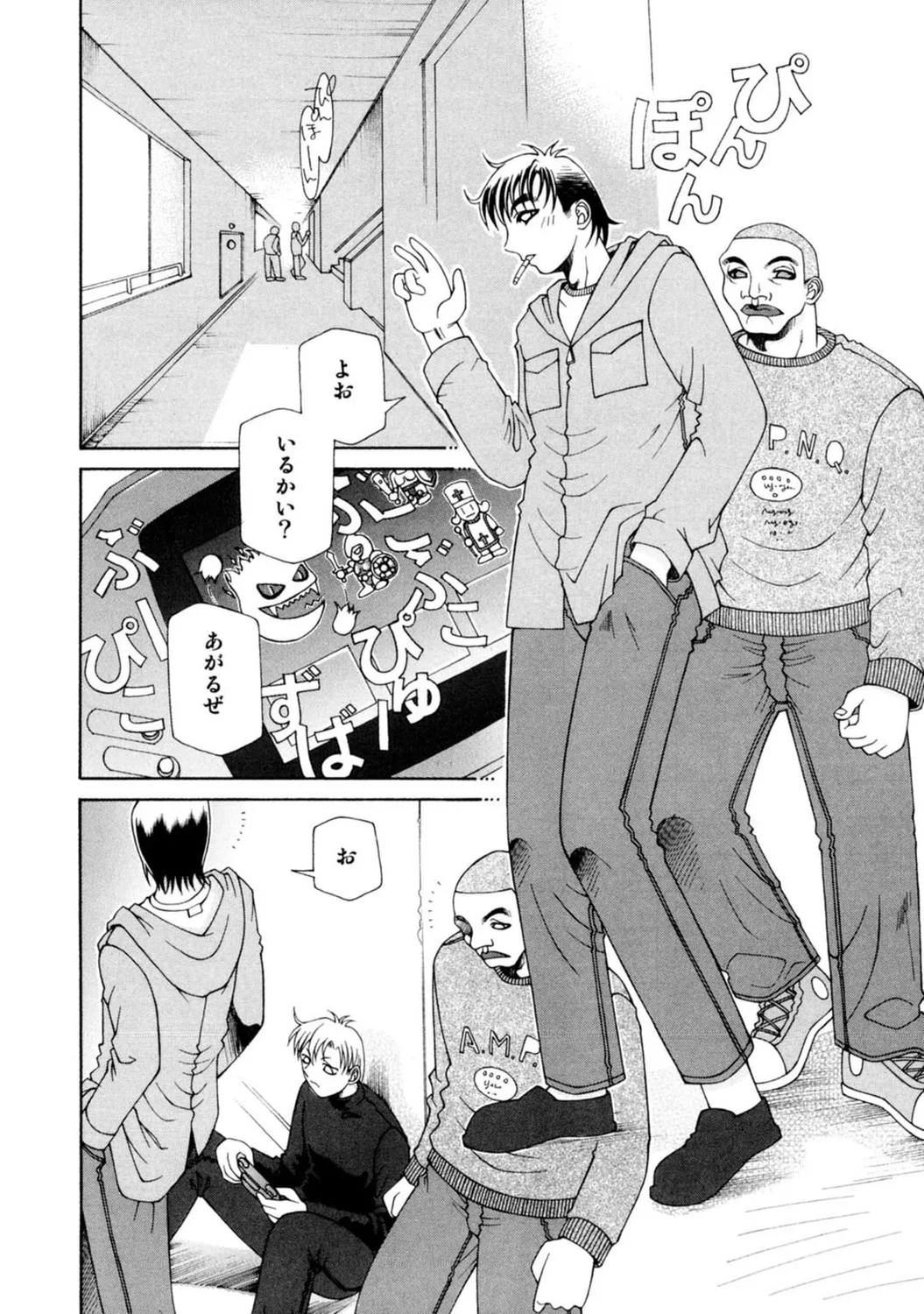Mens Sengen Vol. 127 - Page 188