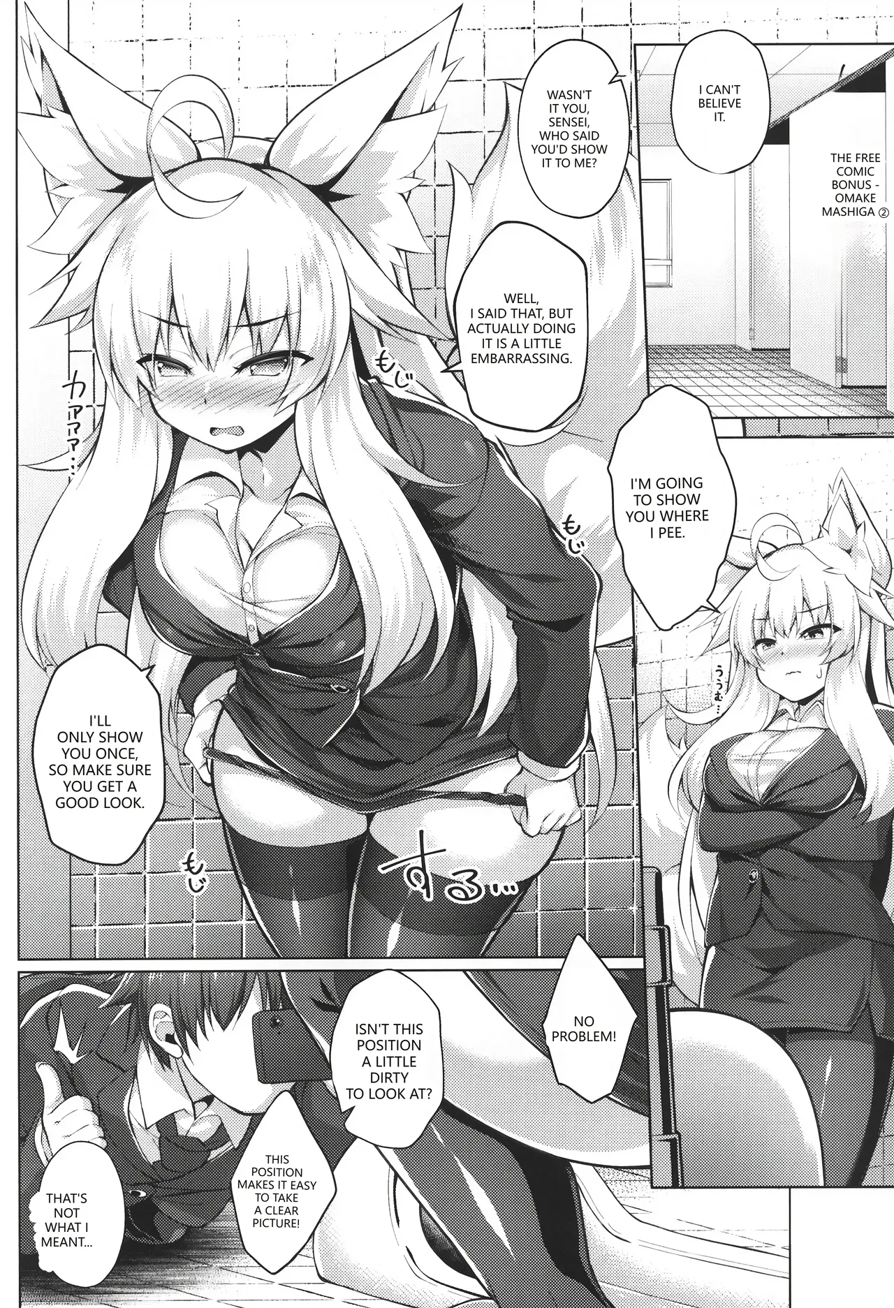 Chihaya-san to Tanoshii Hokentaiiku - Page 25