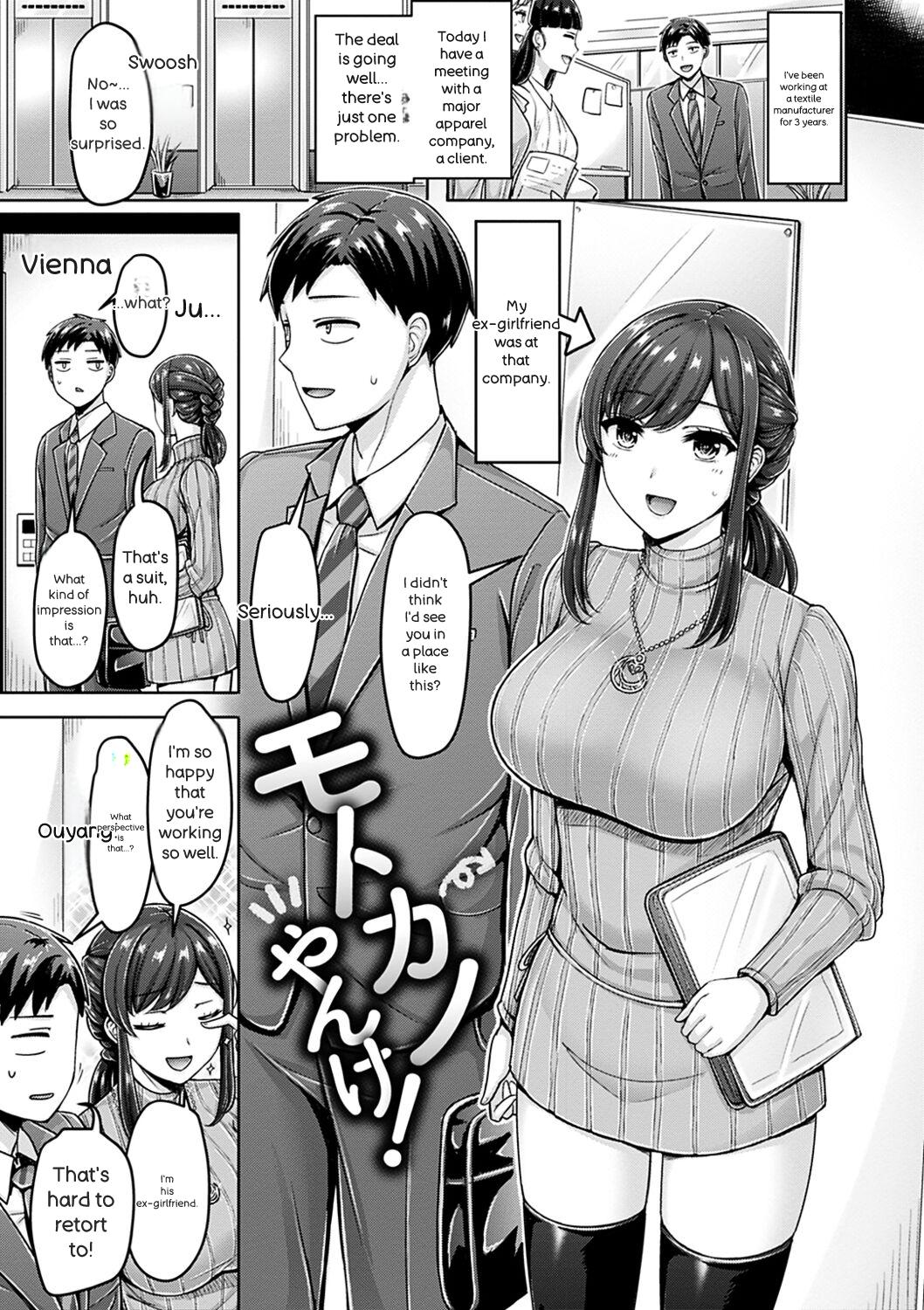 Chichi Press! - Page 143