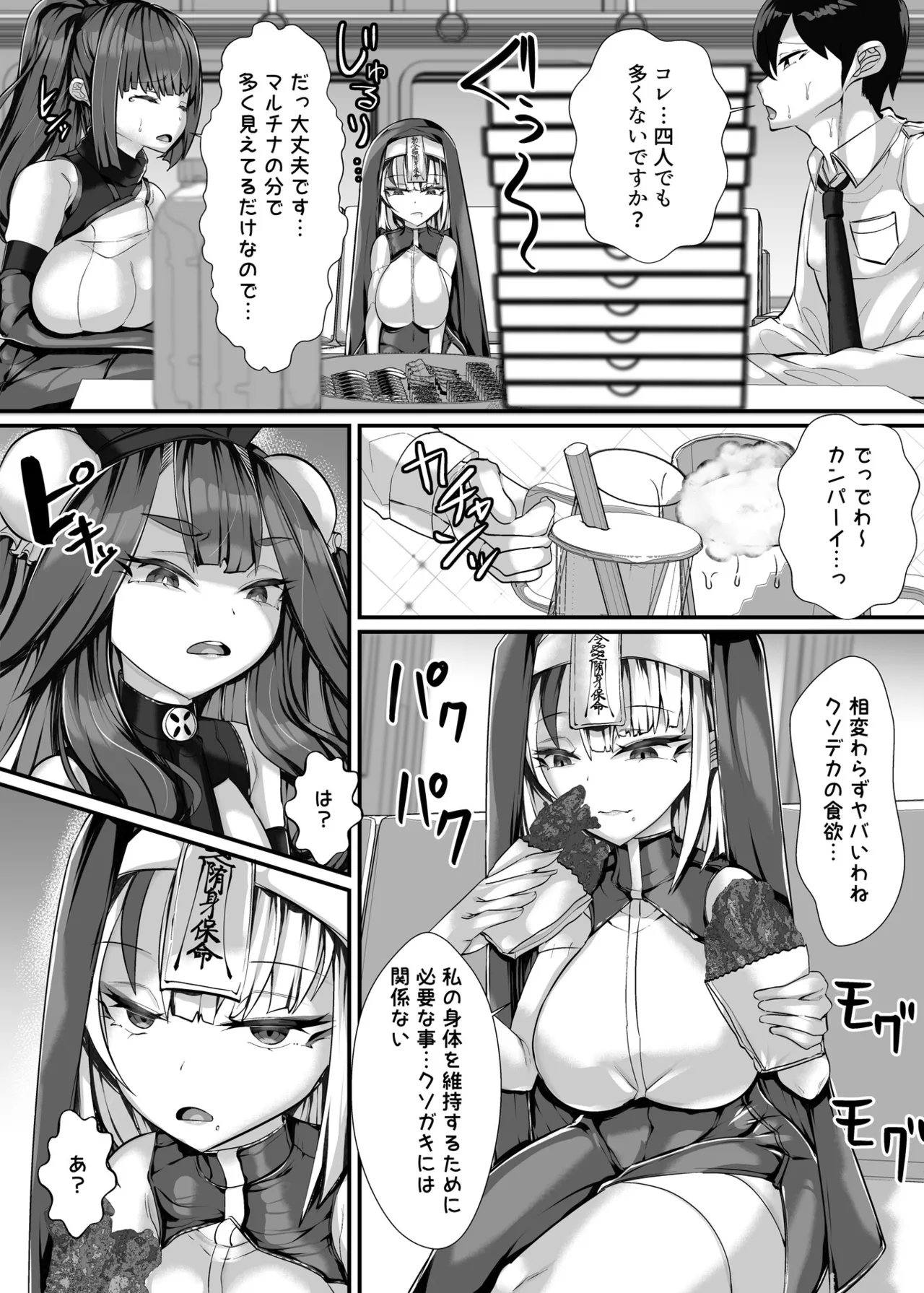 Preview page 5