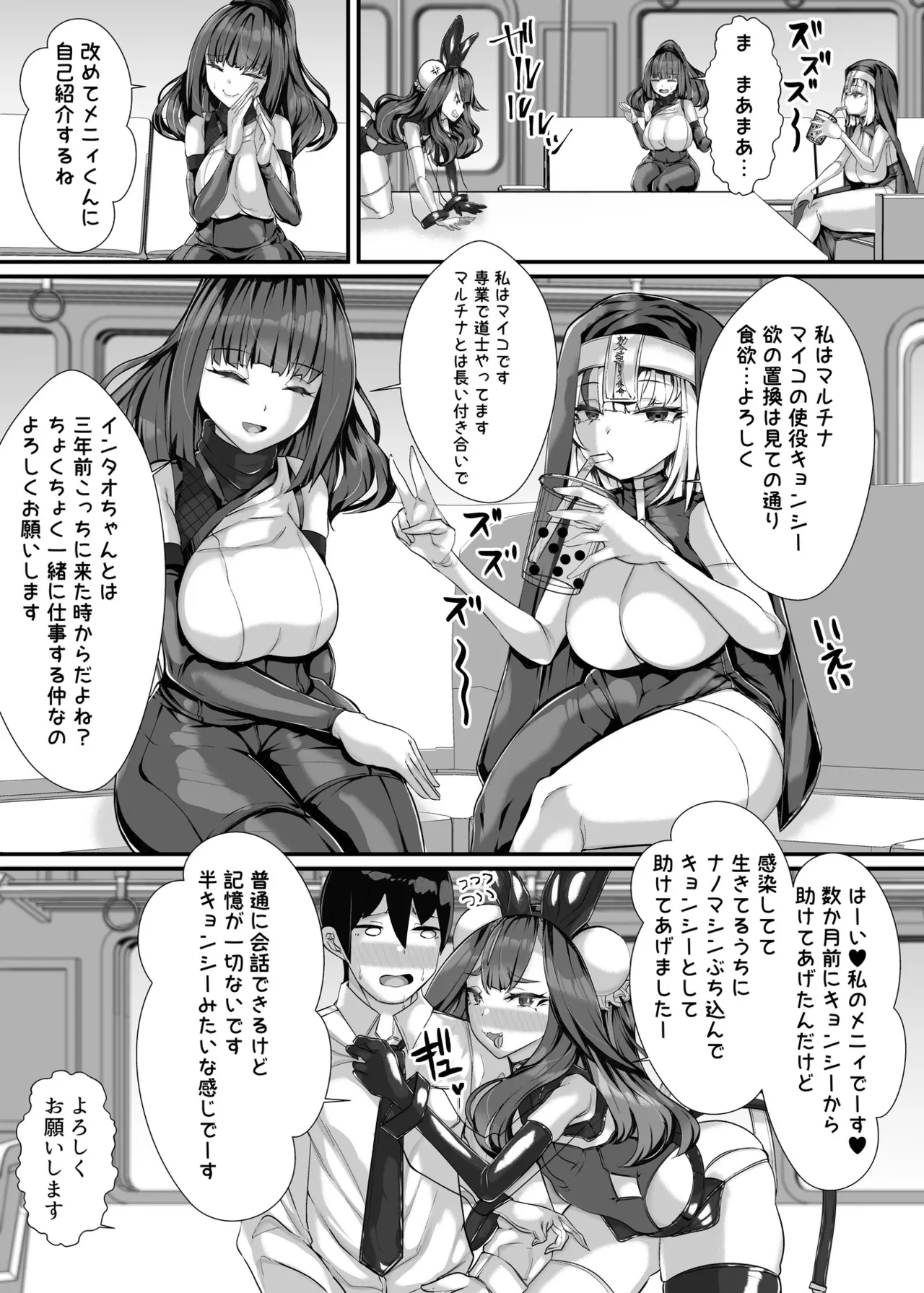 Preview page 6