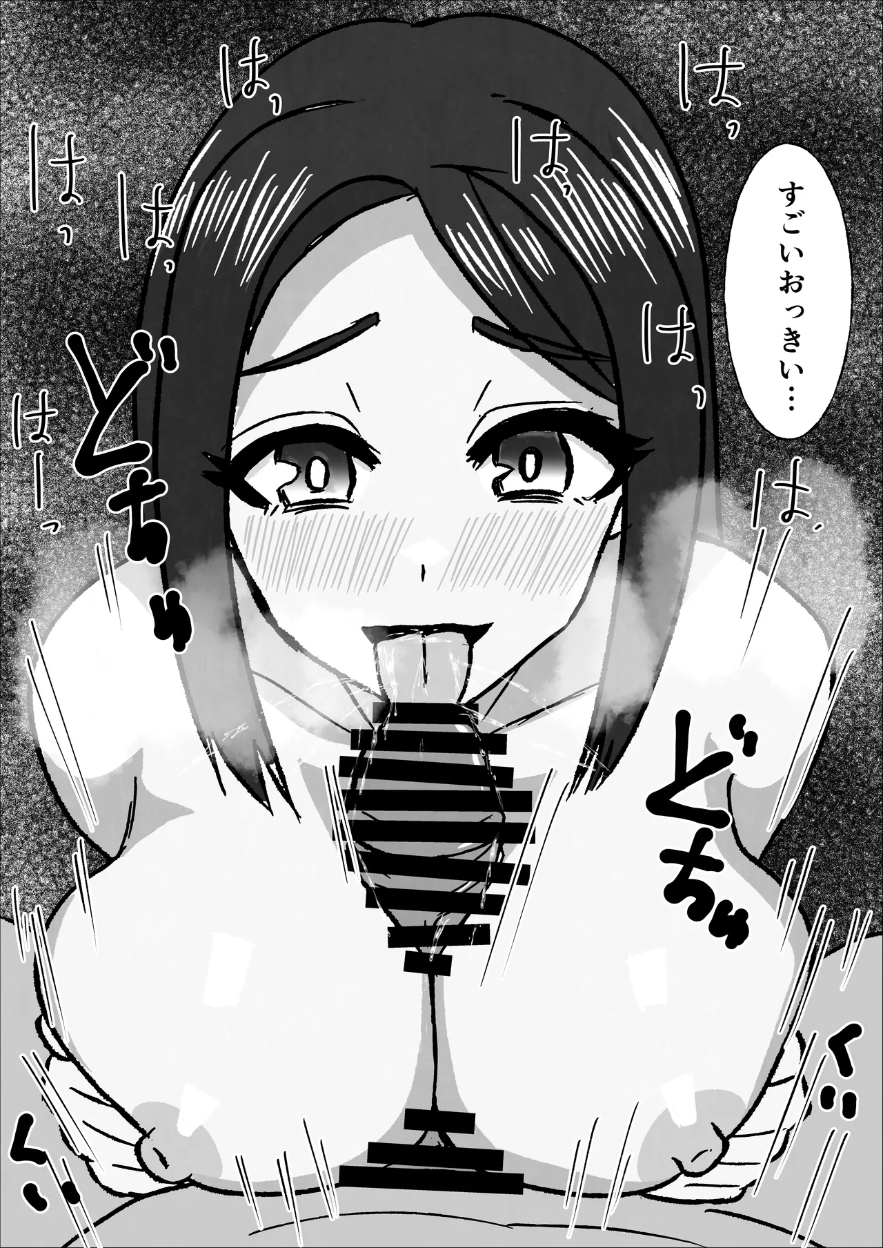 Page 61 of Gakkou no Sensei o Shiteru Kaa-san ni Gaman Dekizu ni Nama Sounyuu Shita Kekka