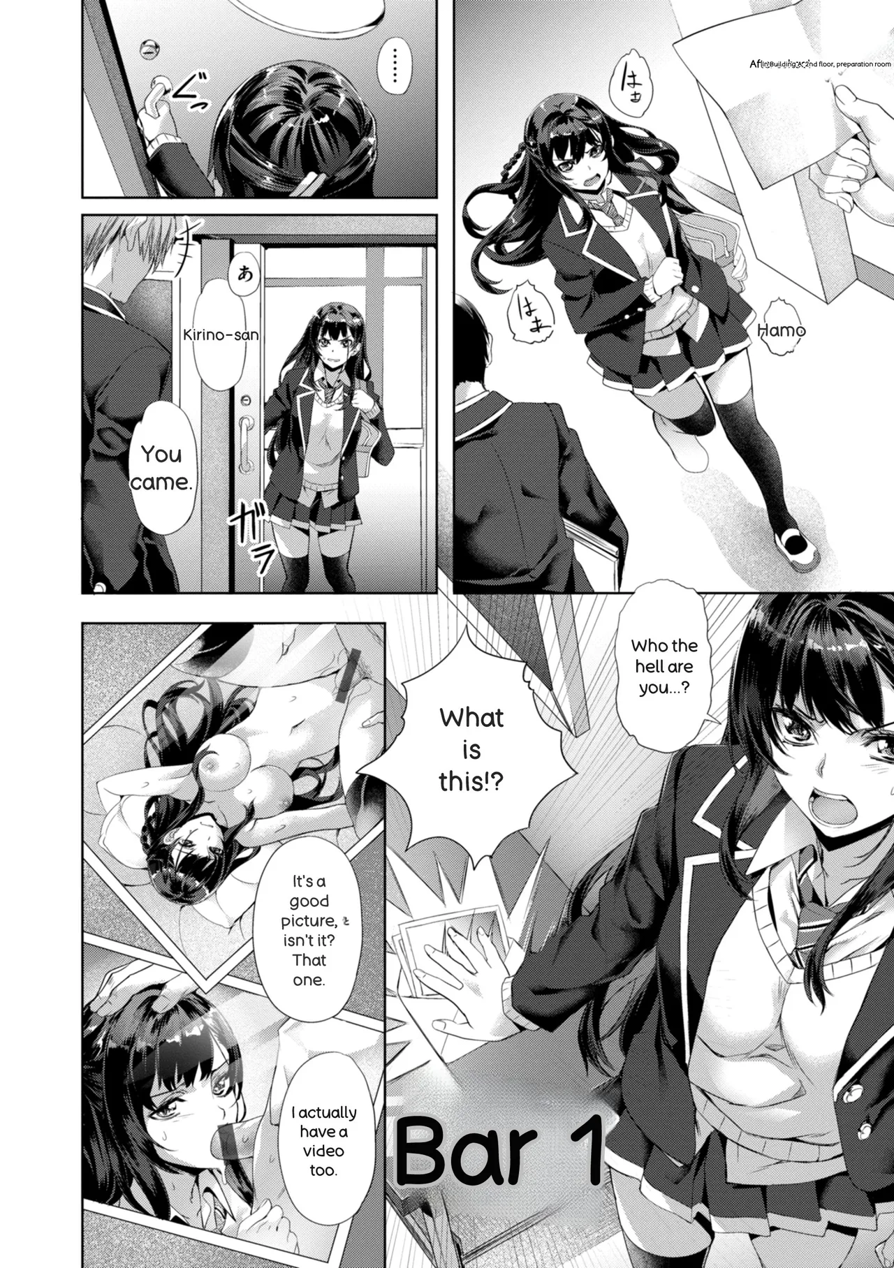 Page 158 of [Nagayori] Sweet Spot [English]