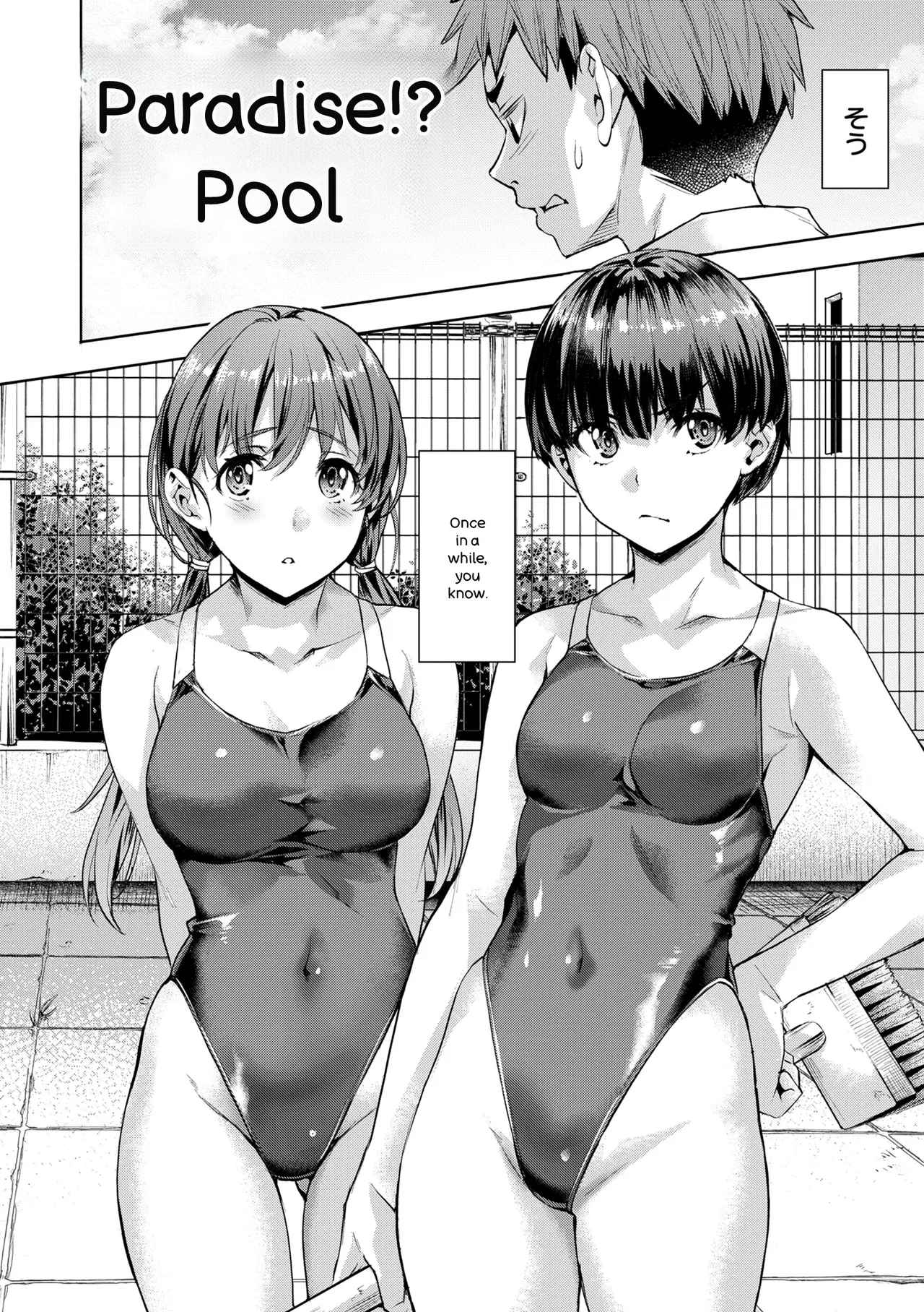 Page 4 of [Nagayori] Sweet Spot [English]