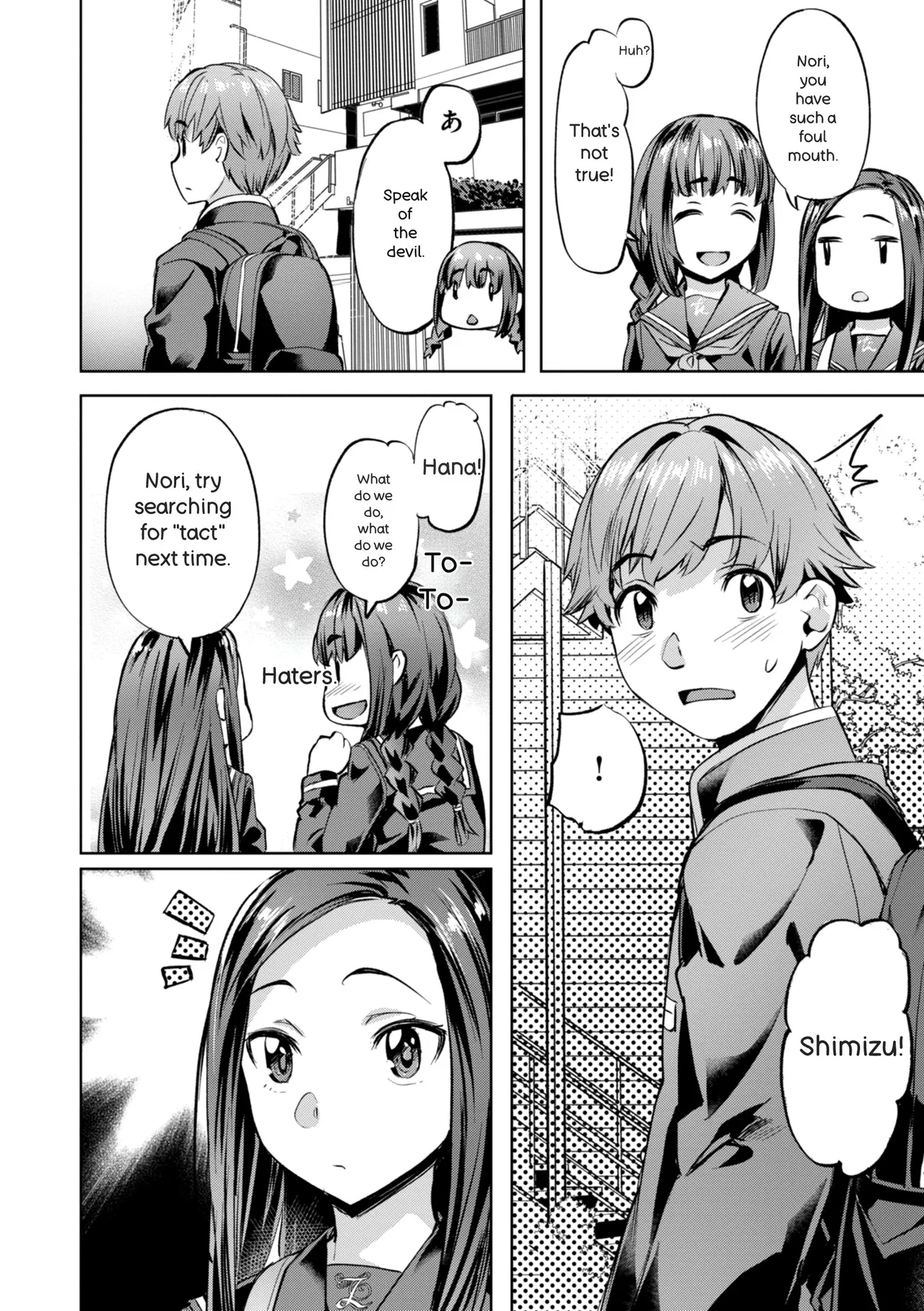 Page 72 of [Nagayori] Sweet Spot [English]