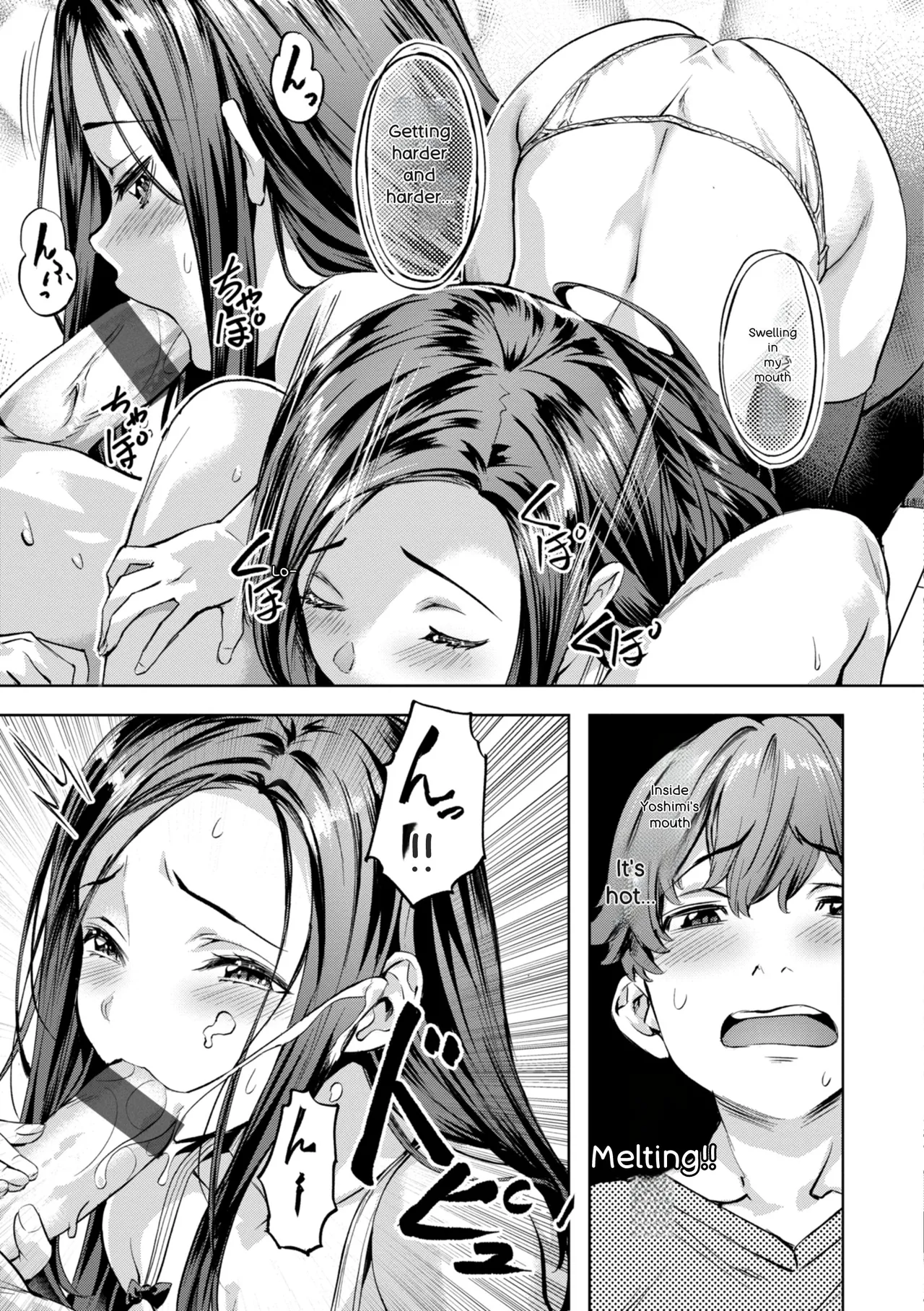 Page 79 of [Nagayori] Sweet Spot [English]