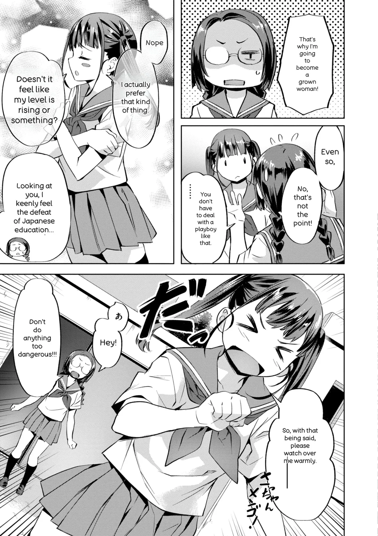 Page 95 of [Nagayori] Sweet Spot [English]