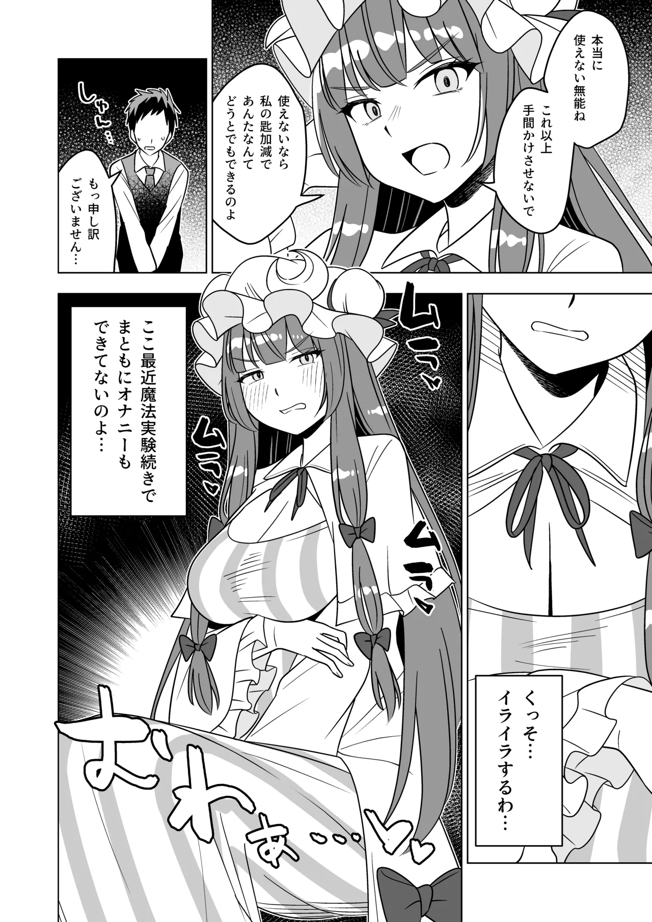 Preview page 3