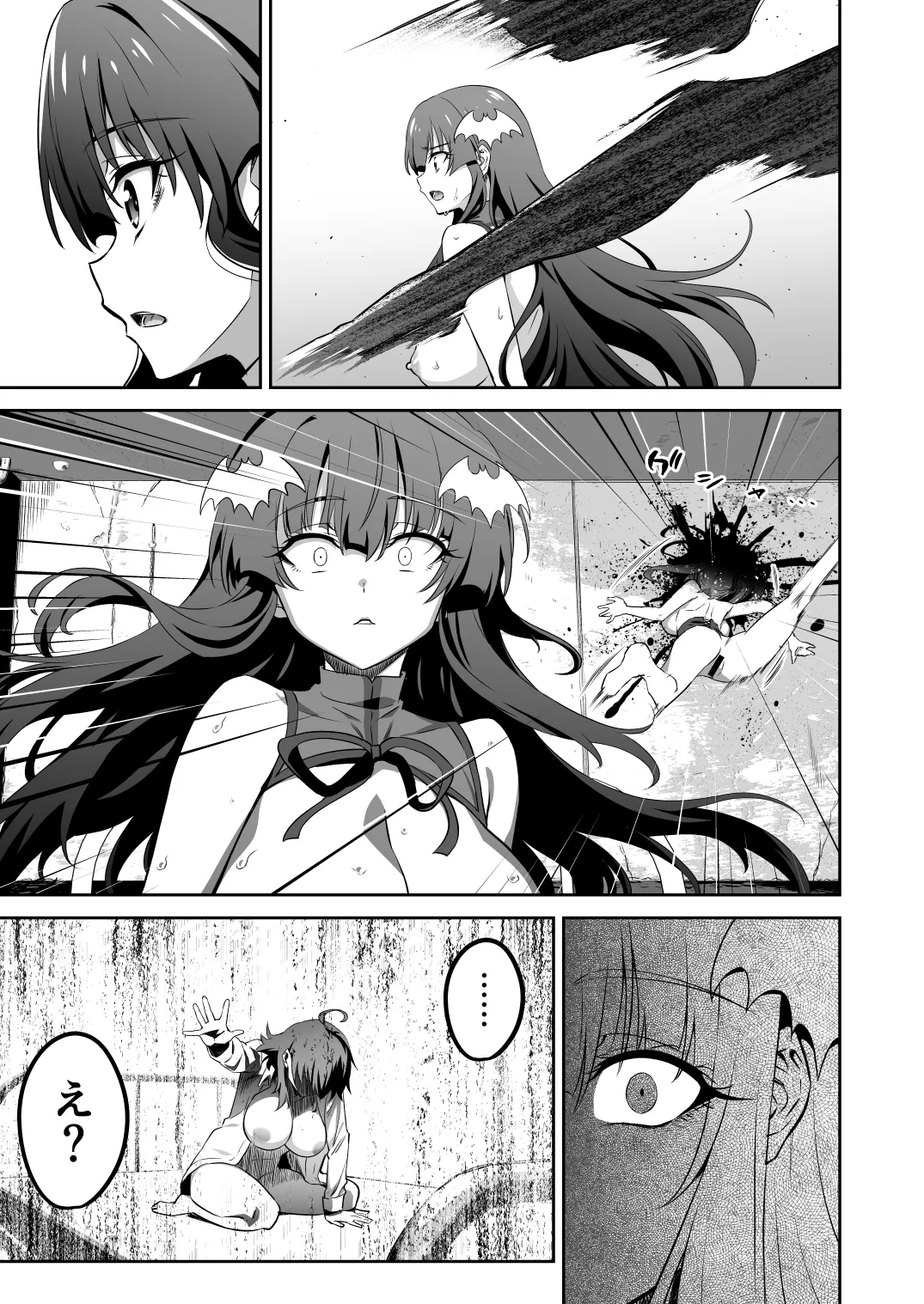 Tokyo Succubus Episode 5 - Page 37